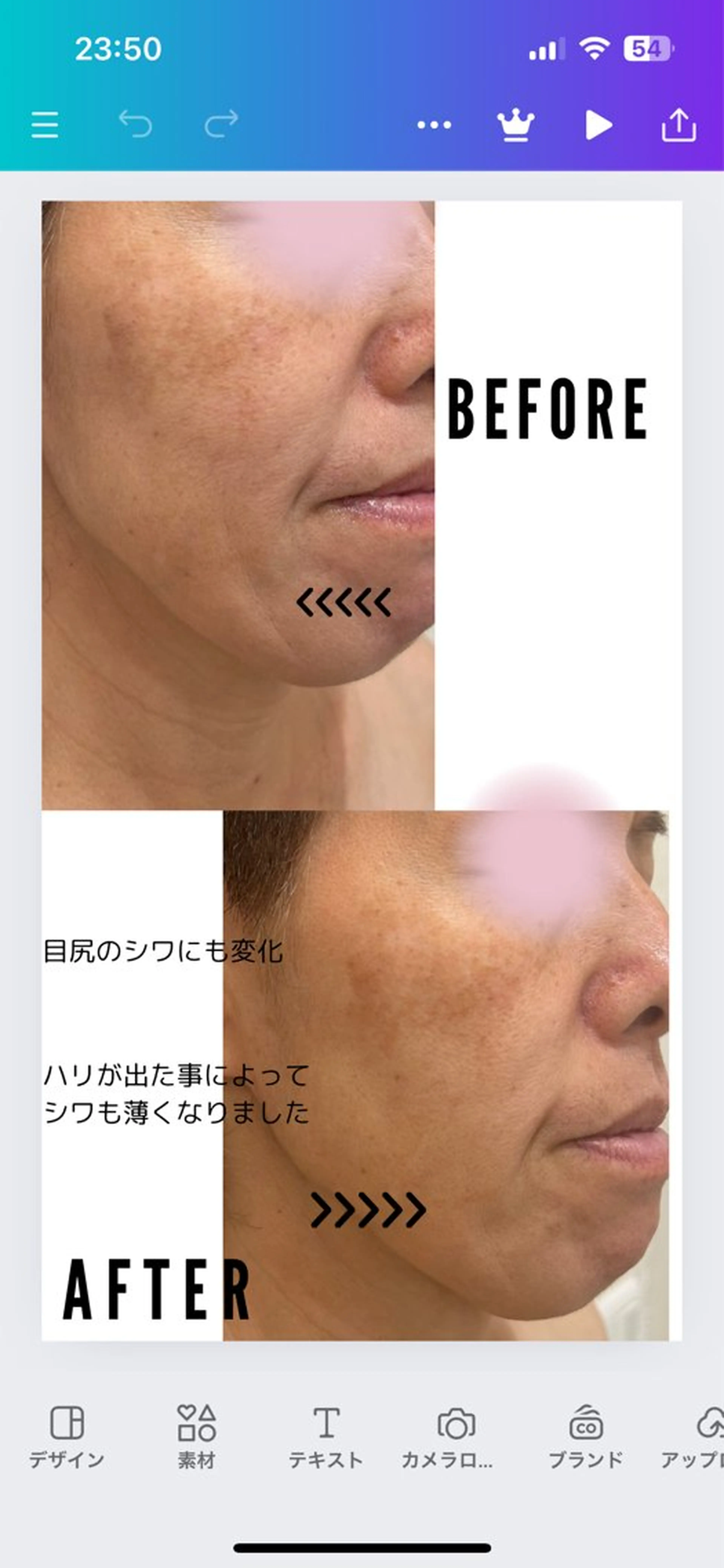 O 朋美のエステ・リラクイメージ