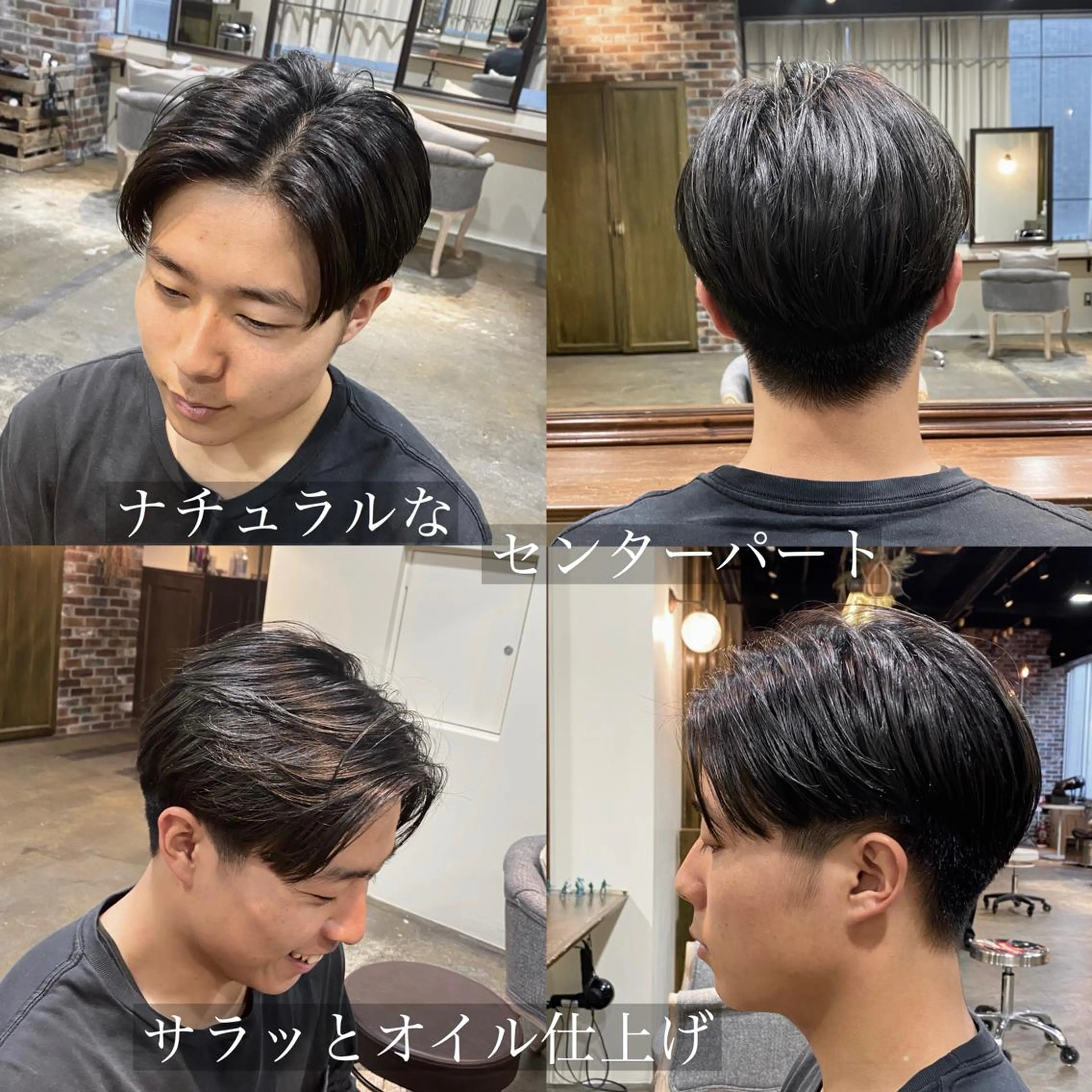ミディアム カラー パーマ メンズ 野田 修平のヘアスタイル