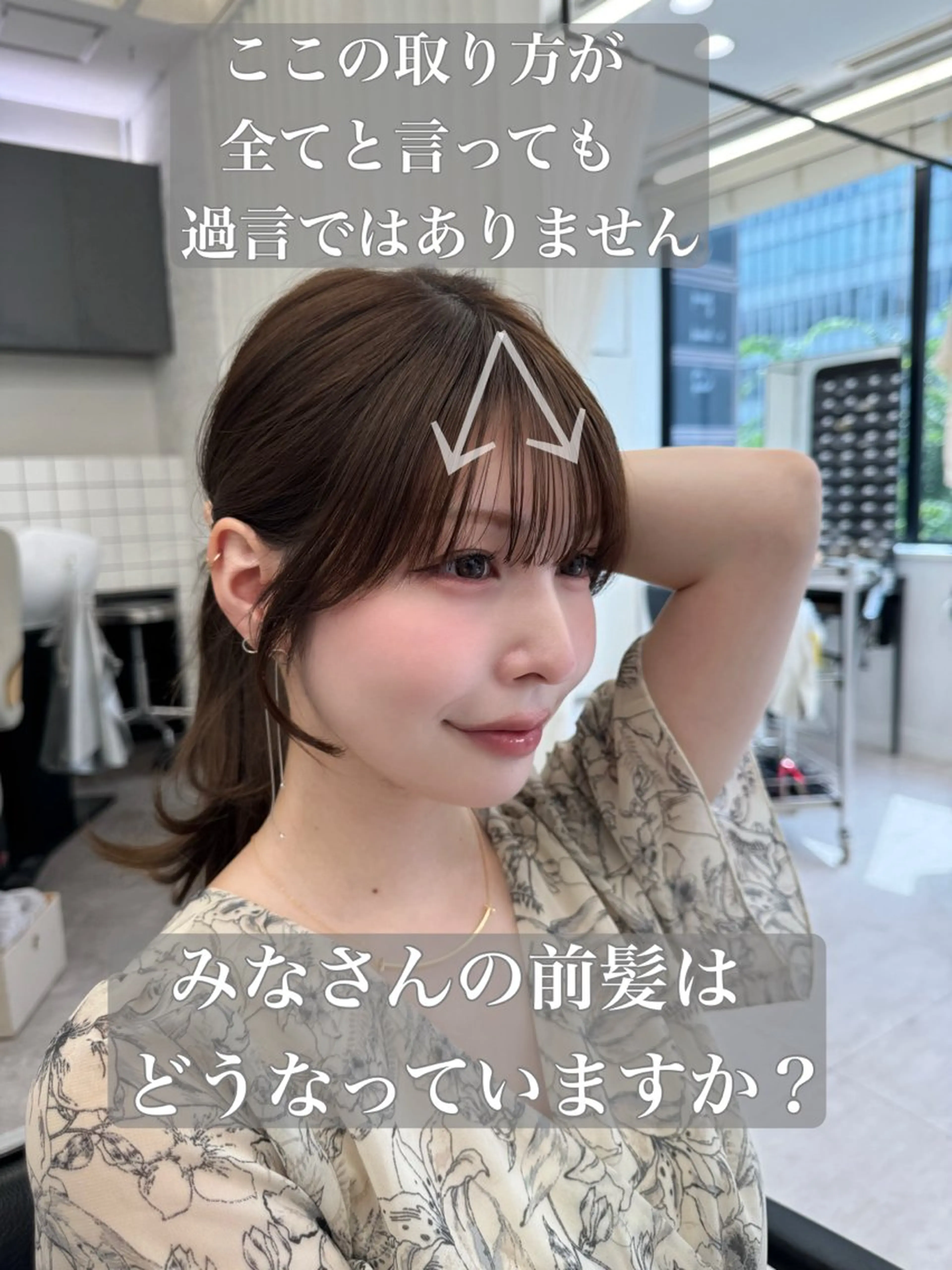 セミロング 映える顔まわり/前髪 特化 💗 ユキマのヘアスタイル