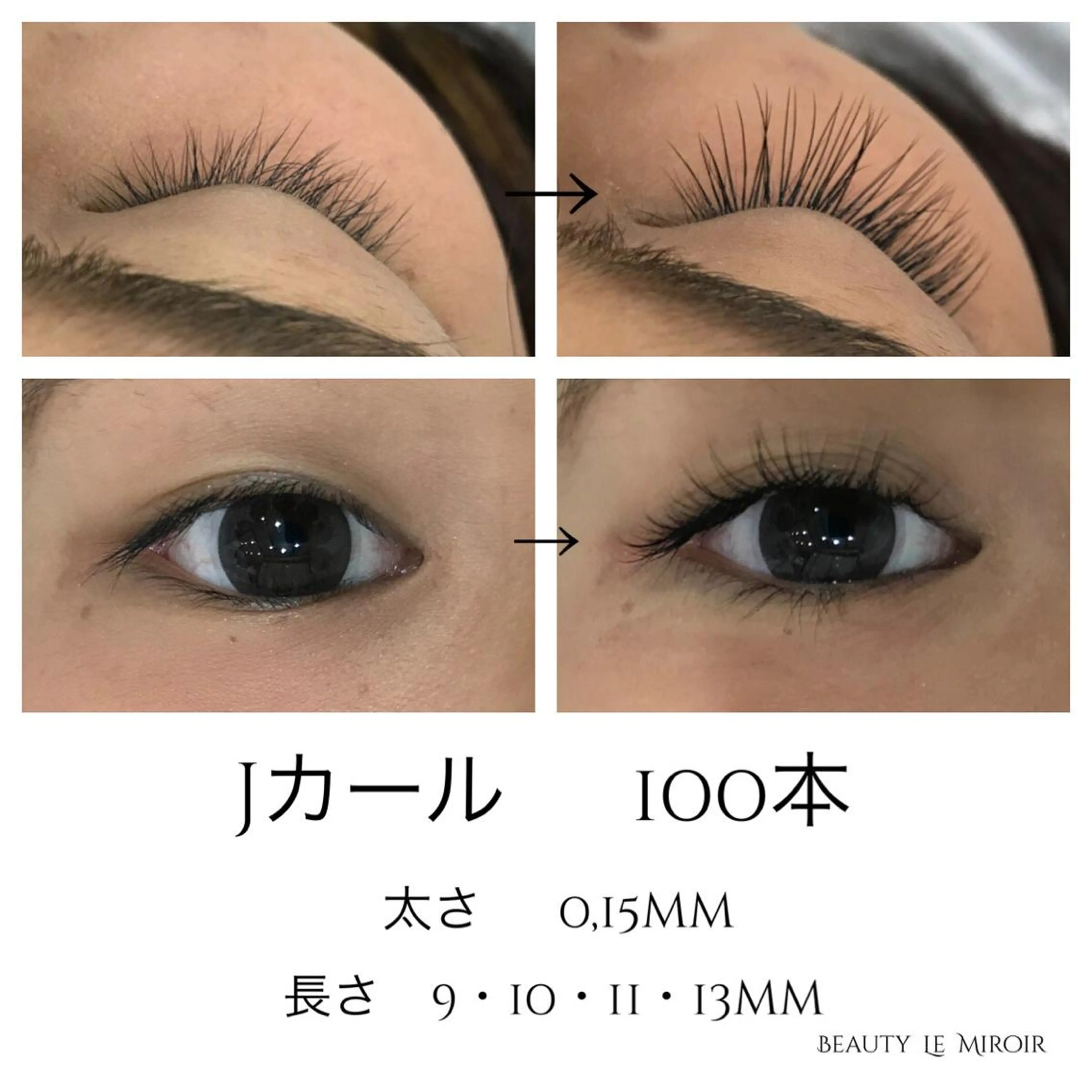 マツエク・マツパ ビューティー ミロワールのエステ・リラクイメージ