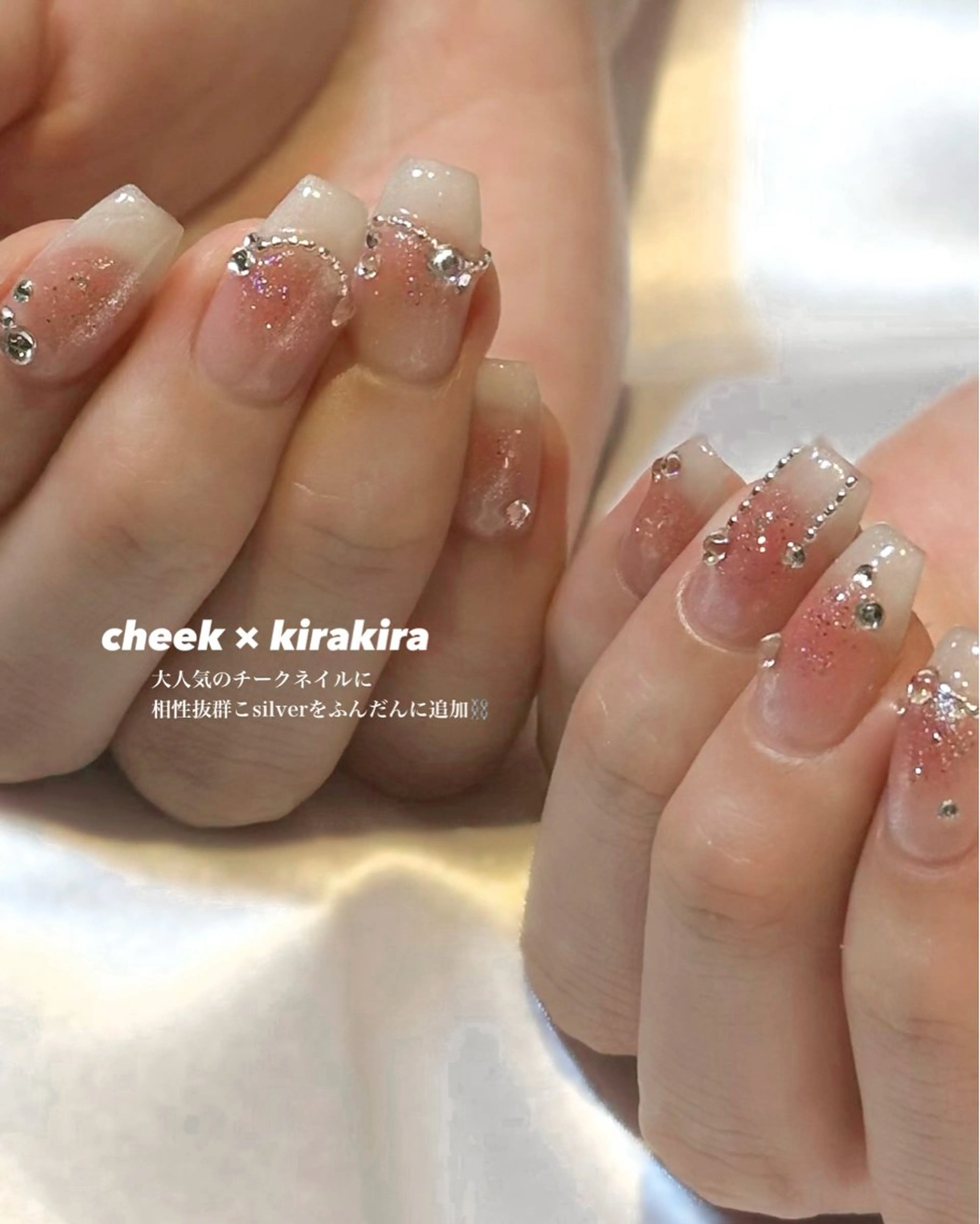 ネイル チークネイル パラジェルプレミアムサロン　SINCE所属・HONAMI パラジェル専門店のネイルデザイン