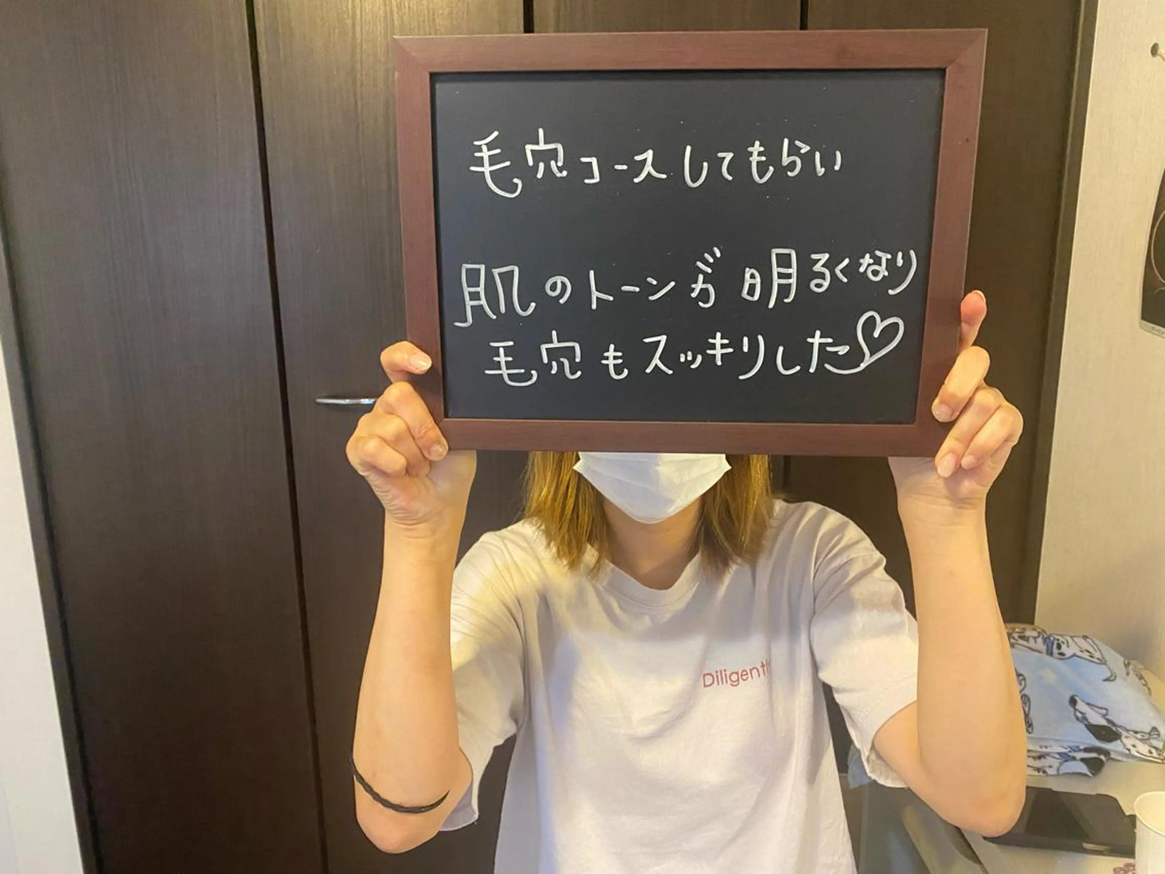 リベルテ カオリのエステ・リラクイメージ