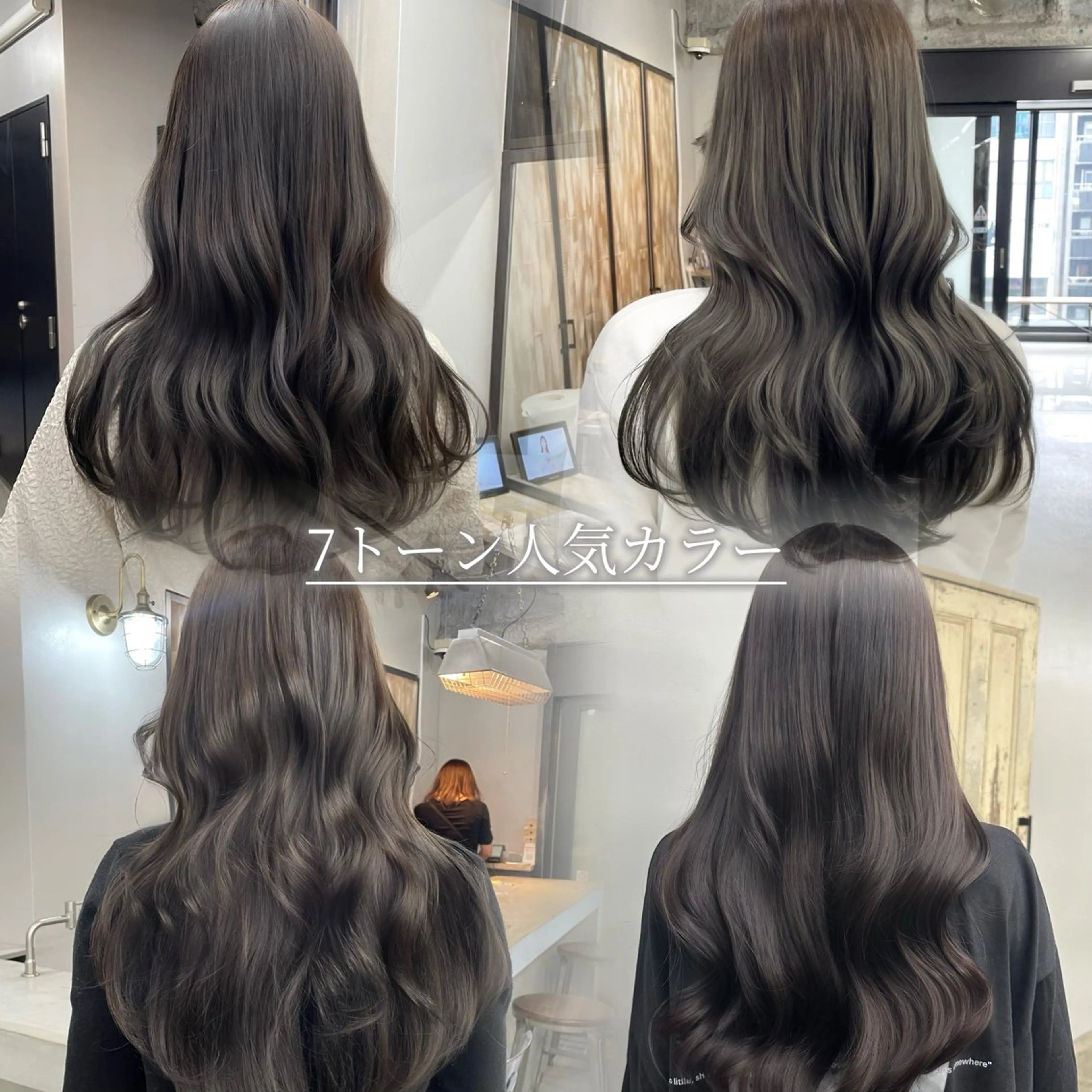 ロング カラー カット ヘアカラー トリートメント ヘアセット 新宿/韓国ヘア/ 髪質改善ストレートのヘアスタイル