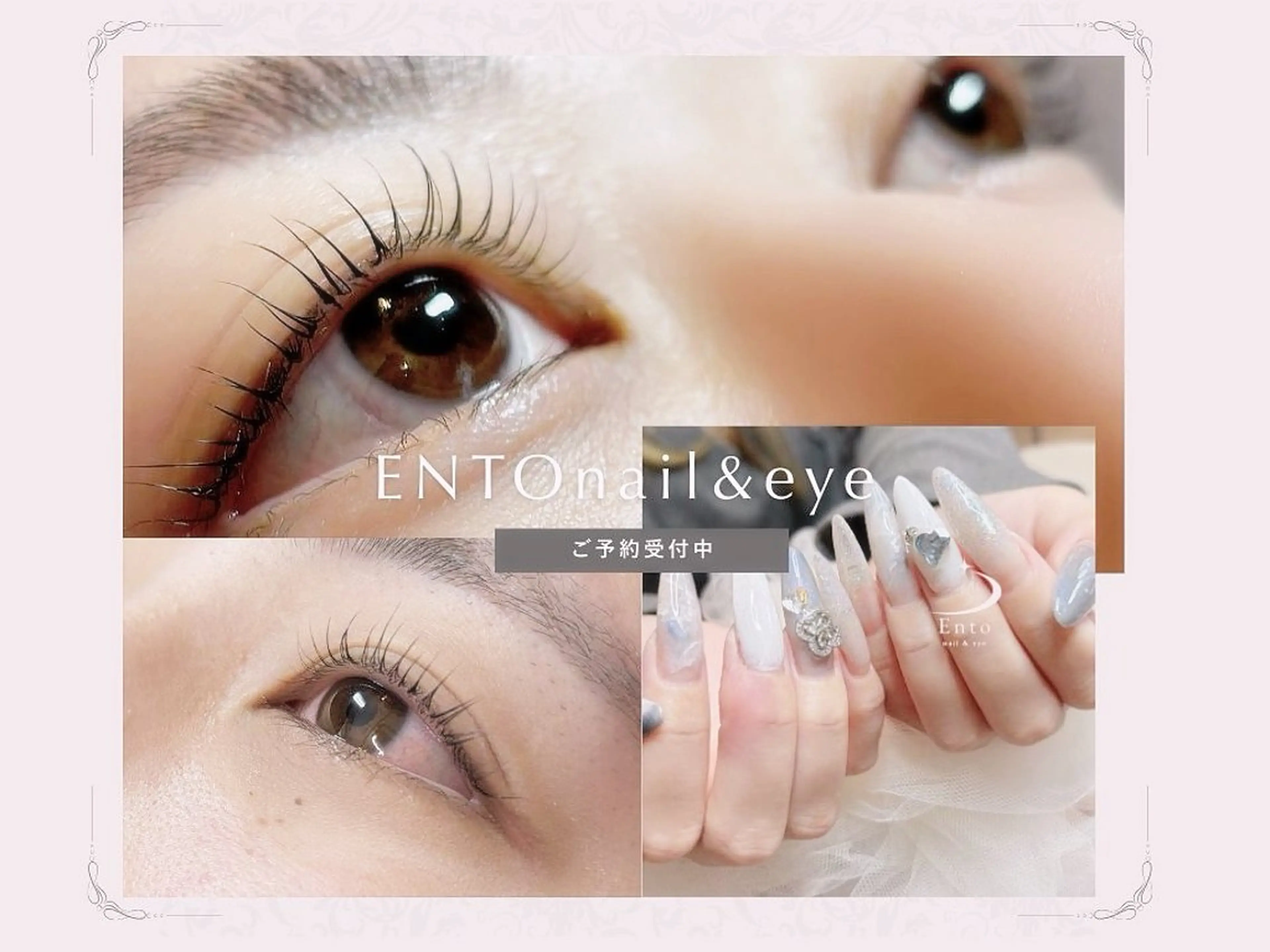 マツエク・マツパ Ento nail&eyeのマツエク・マツパデザイン