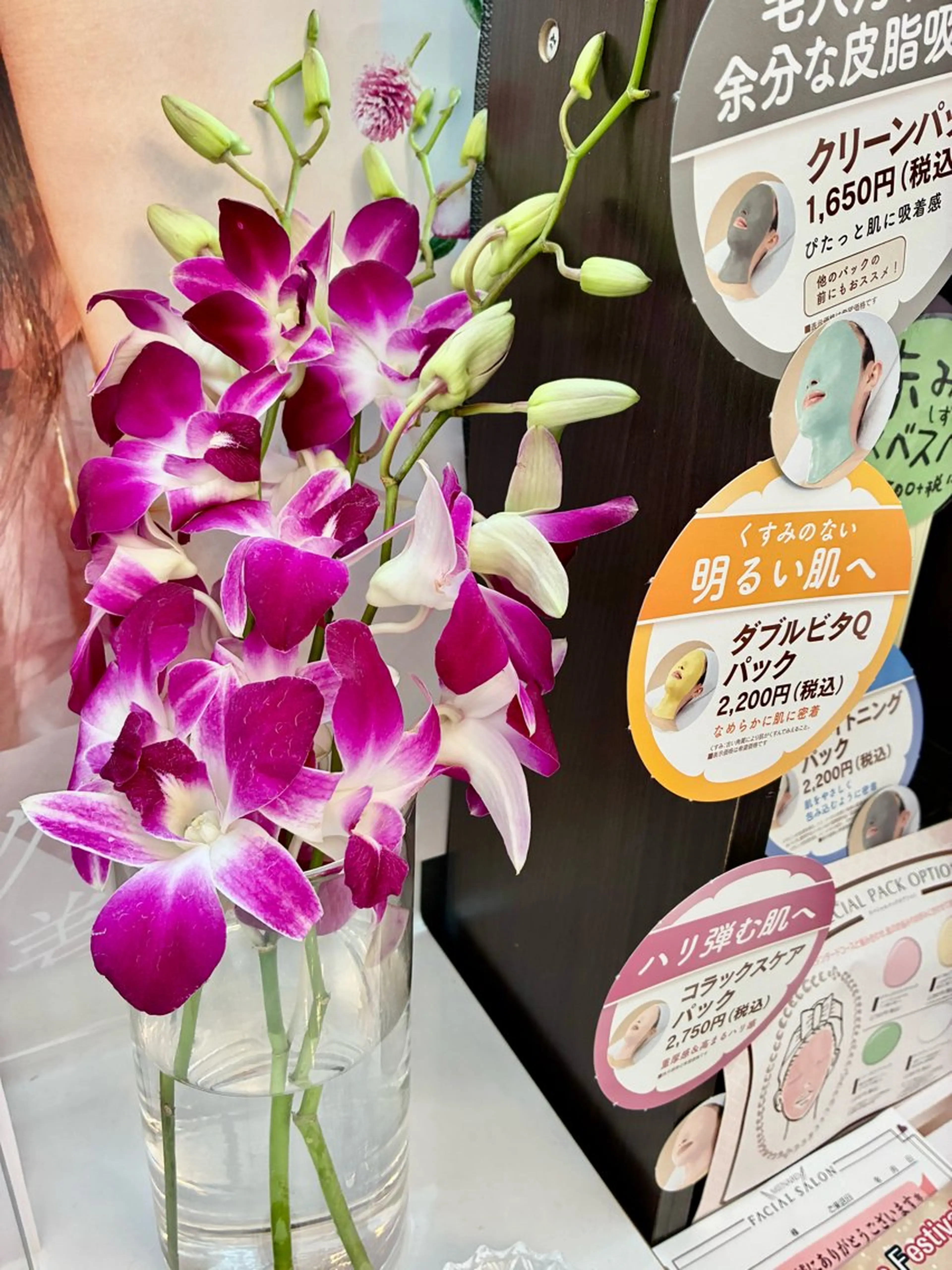 フェイシャルサロン ビアンカガーデンのエステ・リラクイメージ