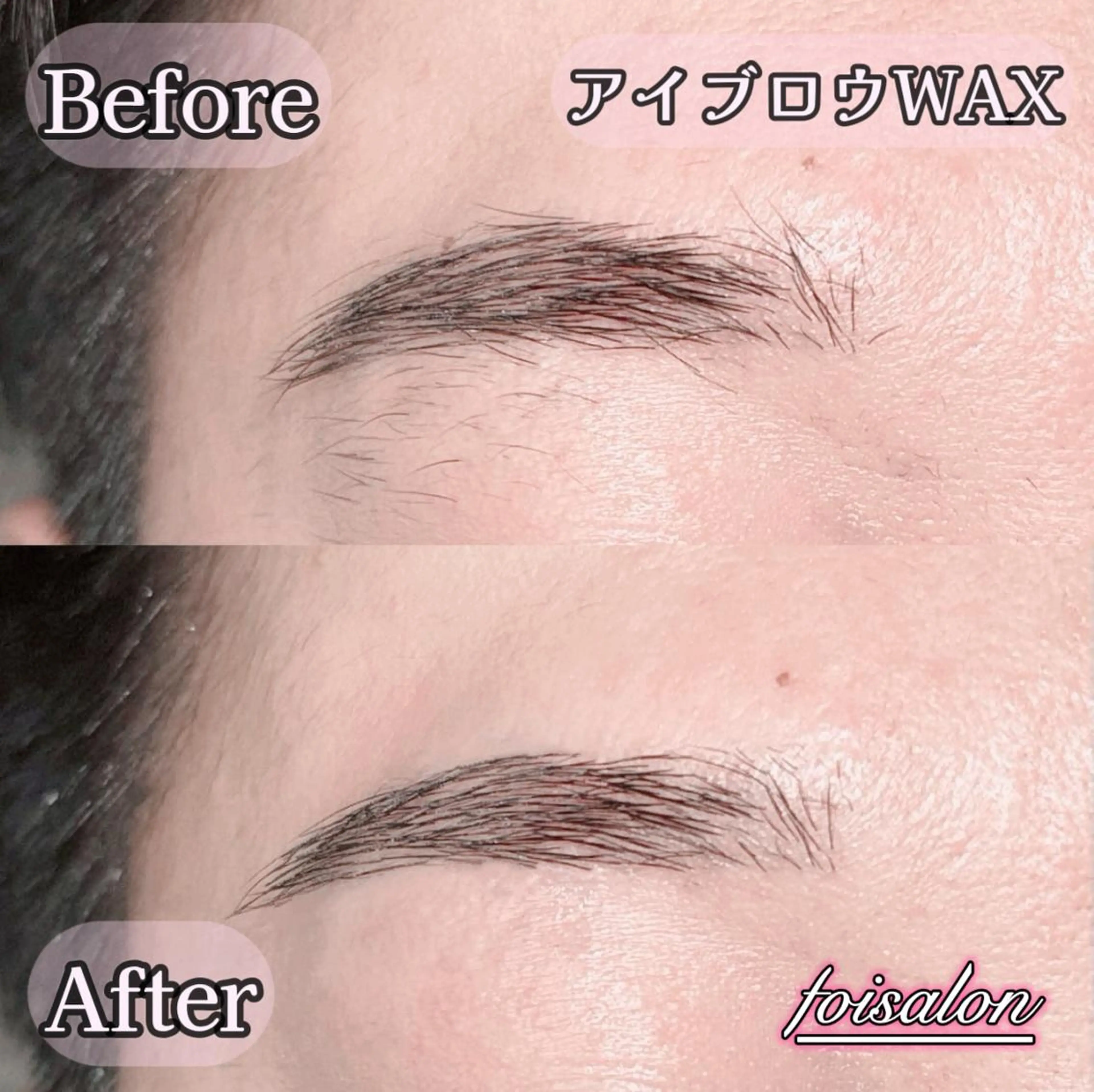 マツエク・マツパ 束感まつ毛 フラットラッシュ ワンホンマツエク foisalon 新宿西口店のマツエク・マツパデザイン