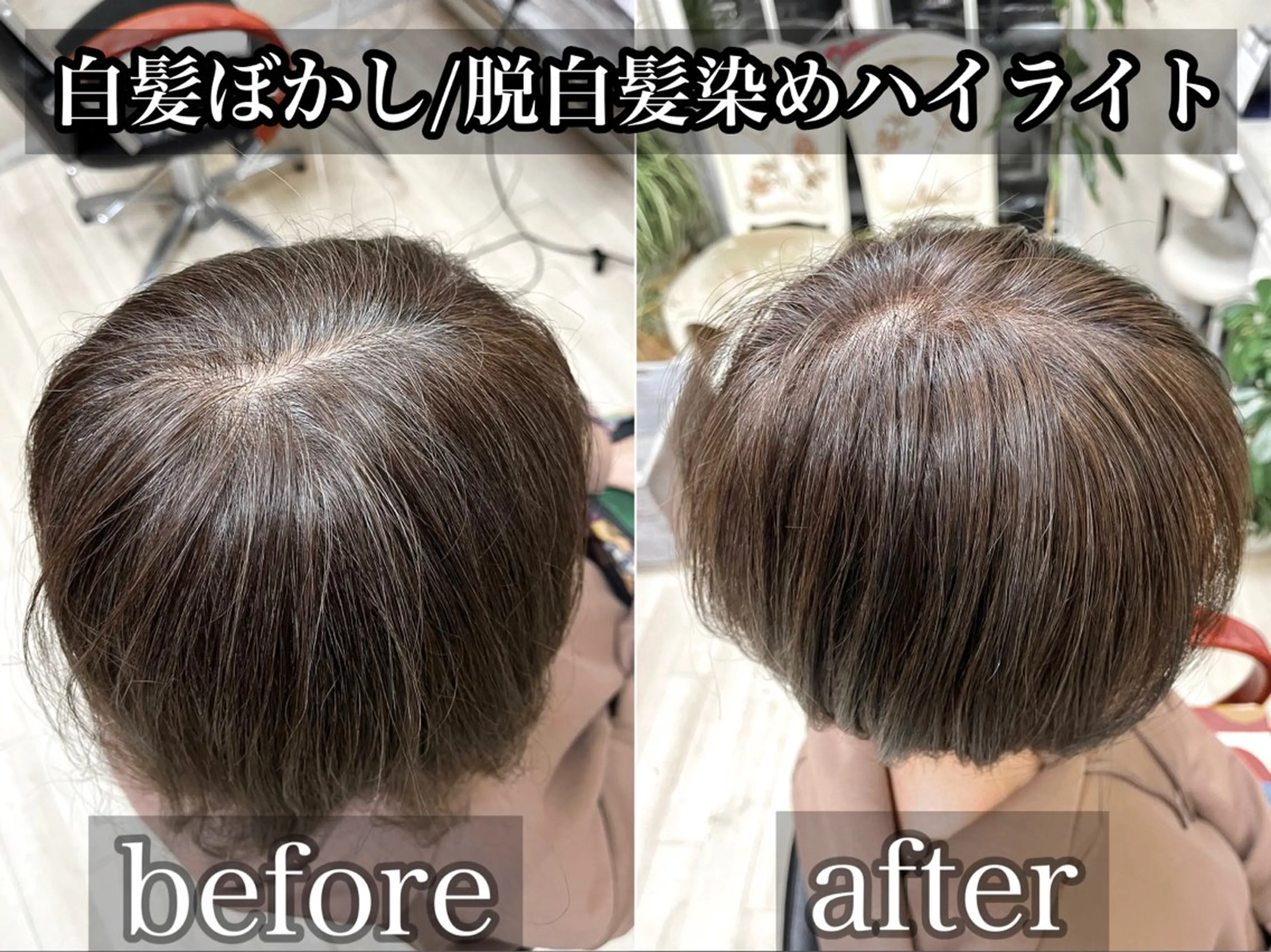 ショート 髪質改善 トリートメント カット ヘアカラー トリートメント ✨髪質改善・縮毛矯正 専門美容室マーベルのヘアスタイル