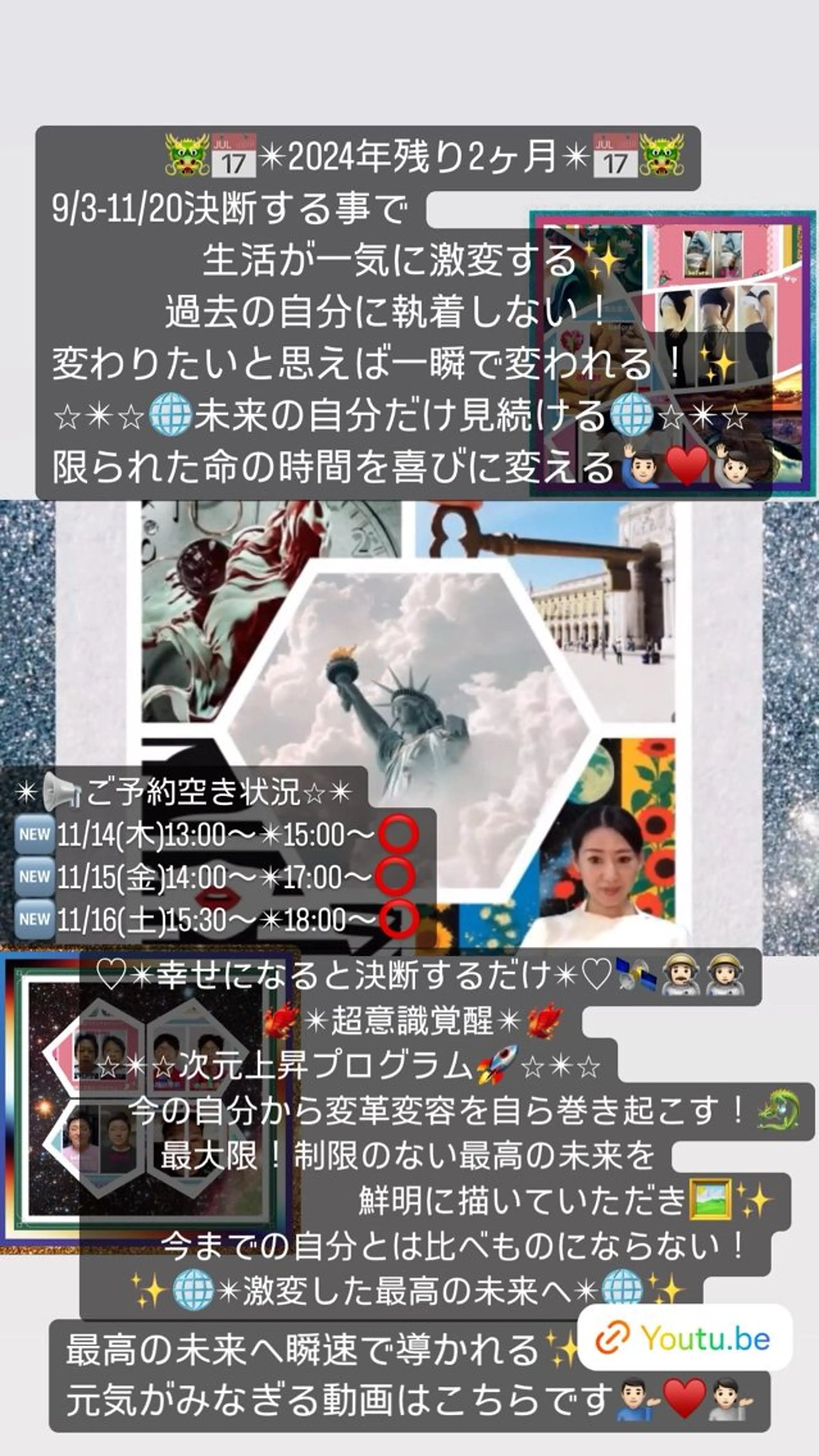 小沼 美希恵のその他イメージ