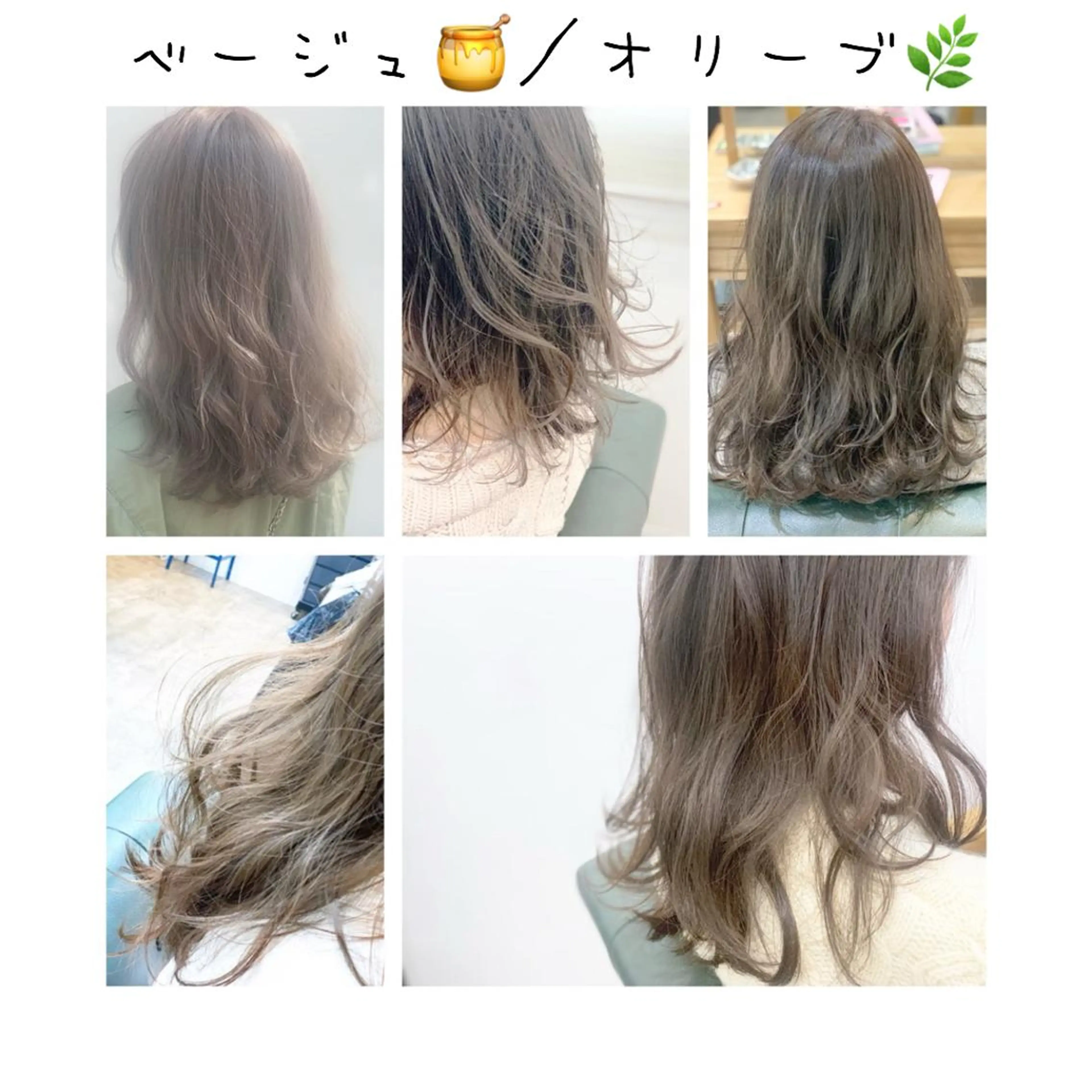 カラー カット ヘアカラー トリートメント 前田 健太のヘアスタイル
