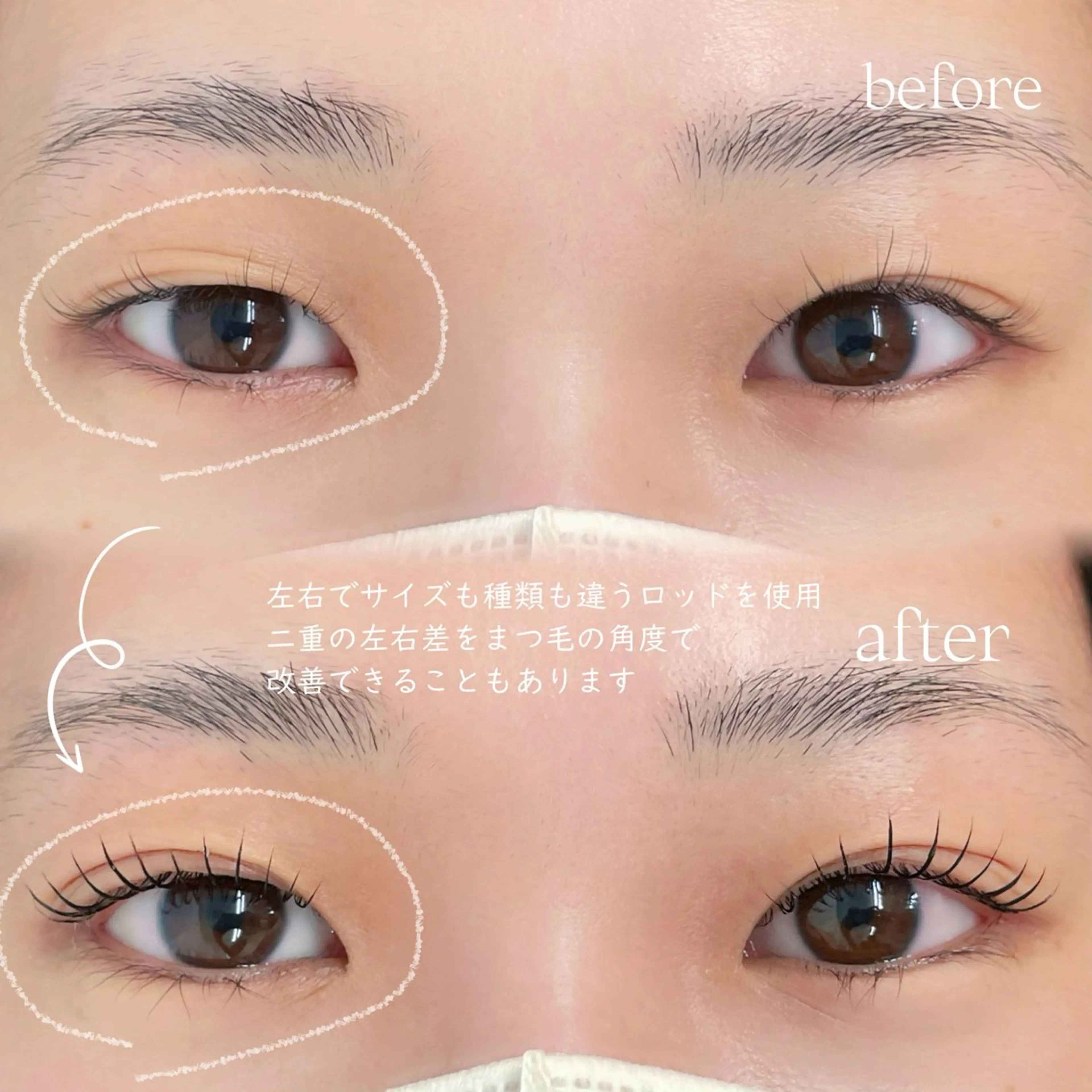 マツエク・マツパ フラットラッシュ 韓国風マツエク パリジェンヌラッシュリフト まつげパーマ 一重×まつ毛パーマ マツパ mai /マツパ.眉のマツエク・マツパデザイン