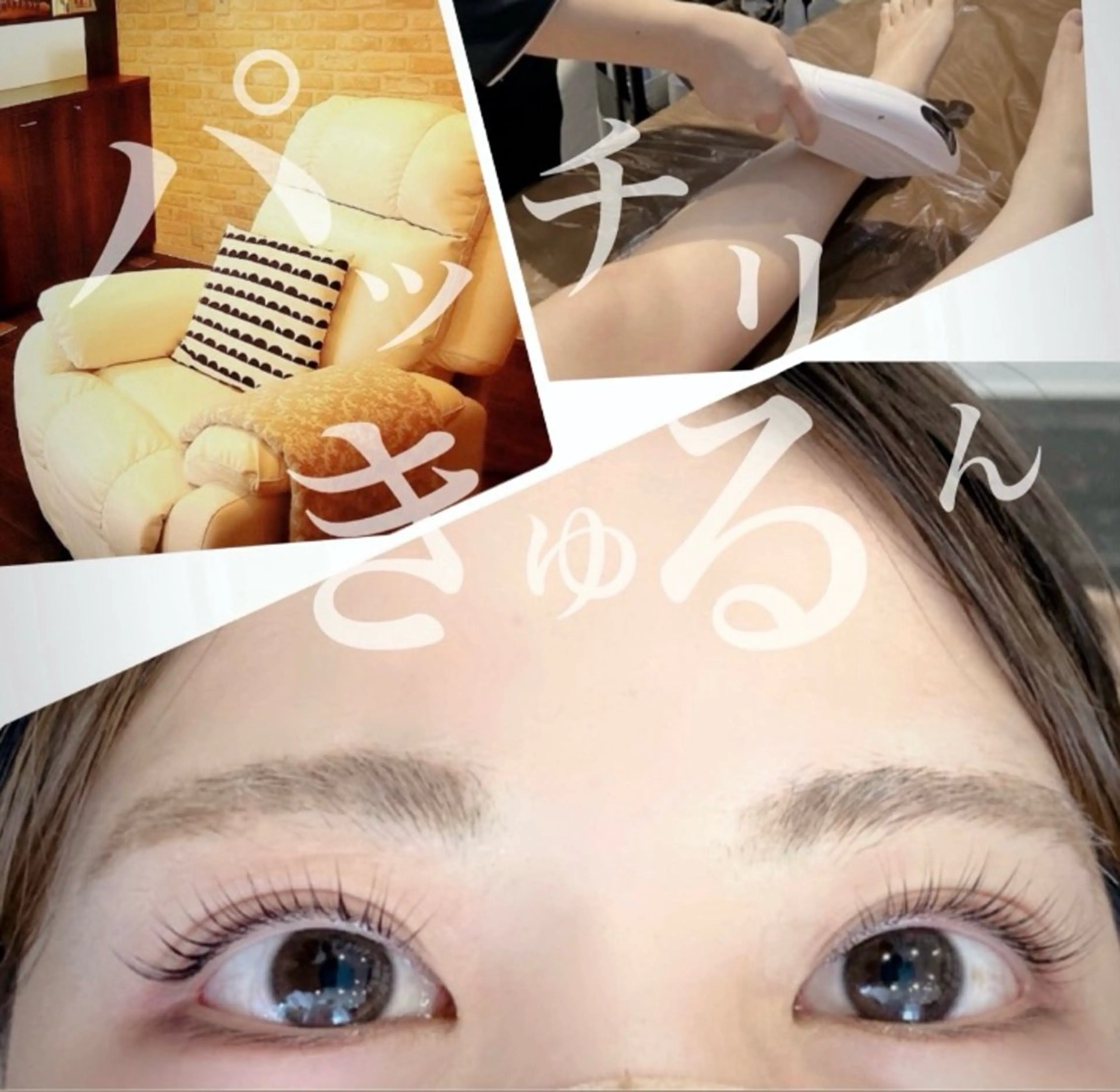 パーマ ✨仙台南✨ベガロポリス2階❣️アイラッシュSeaa所属・アイラッシュ Seaa  おおつきのマツエク・マツパデザイン