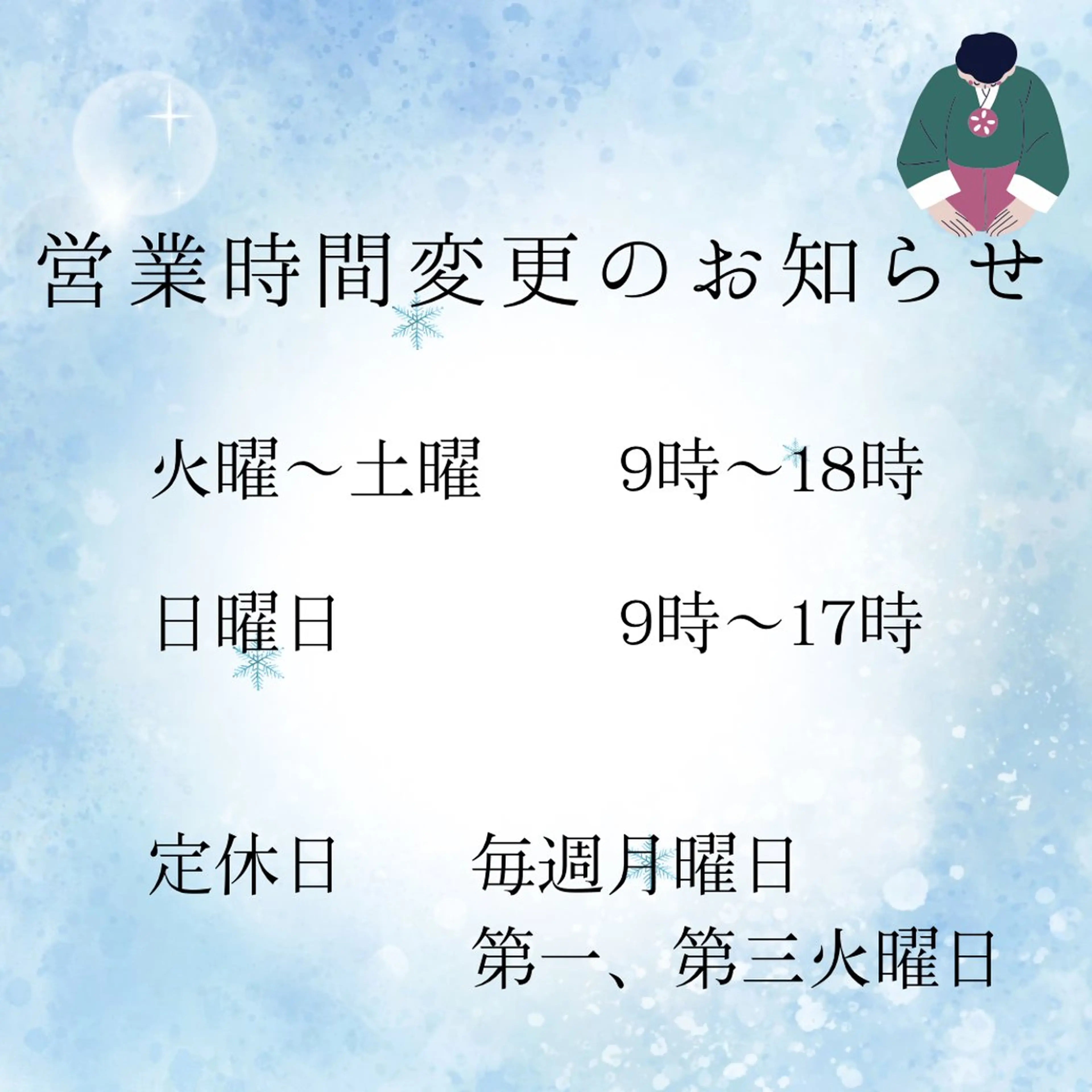 安藤 まどかのヘアスタイル