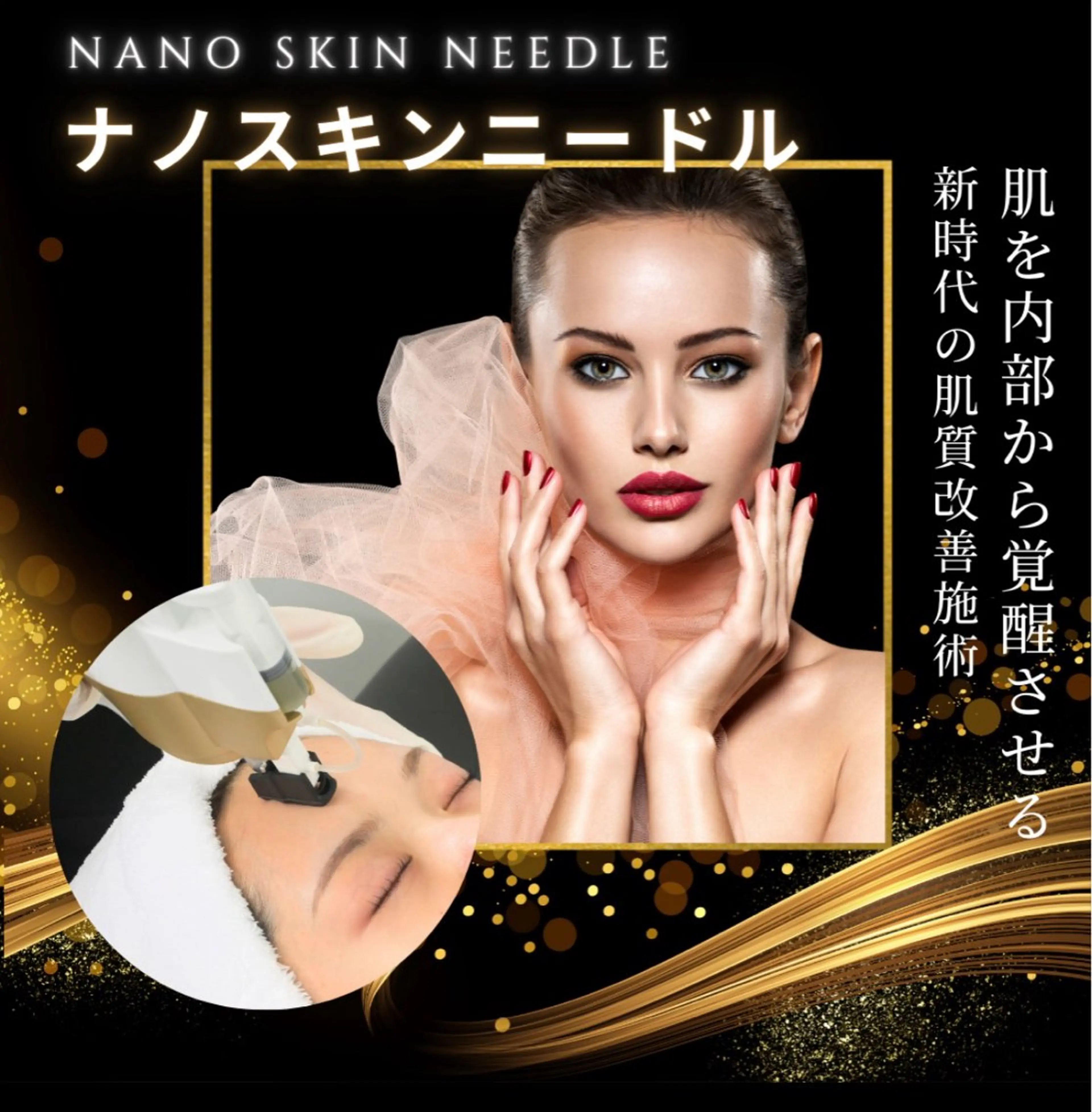 エステ En. facial &body【エンドット】所属・En. ENAのエステ・リラクイメージ