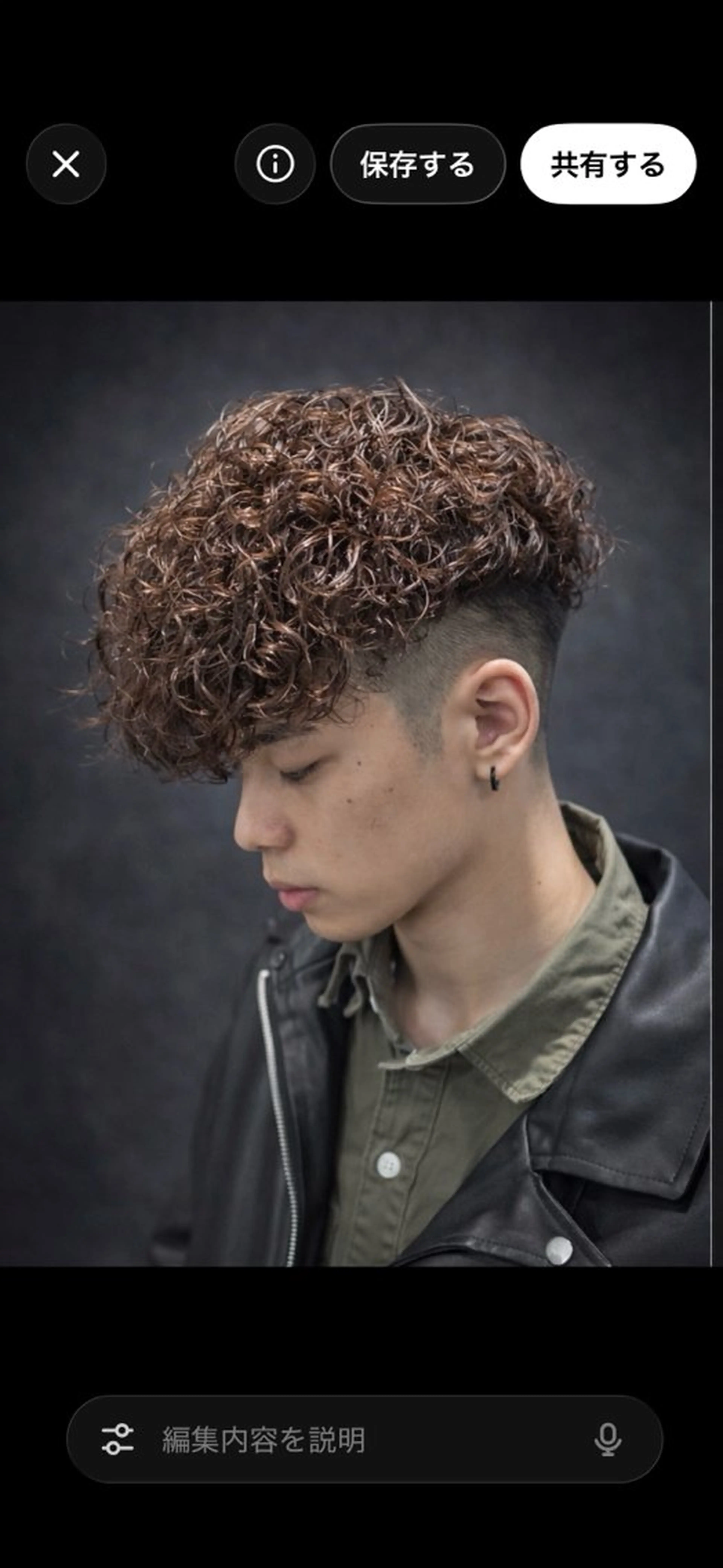 カラー ヘアカラー トリートメント スパイキー/ロン毛/ フェザー/トムのヘアスタイル