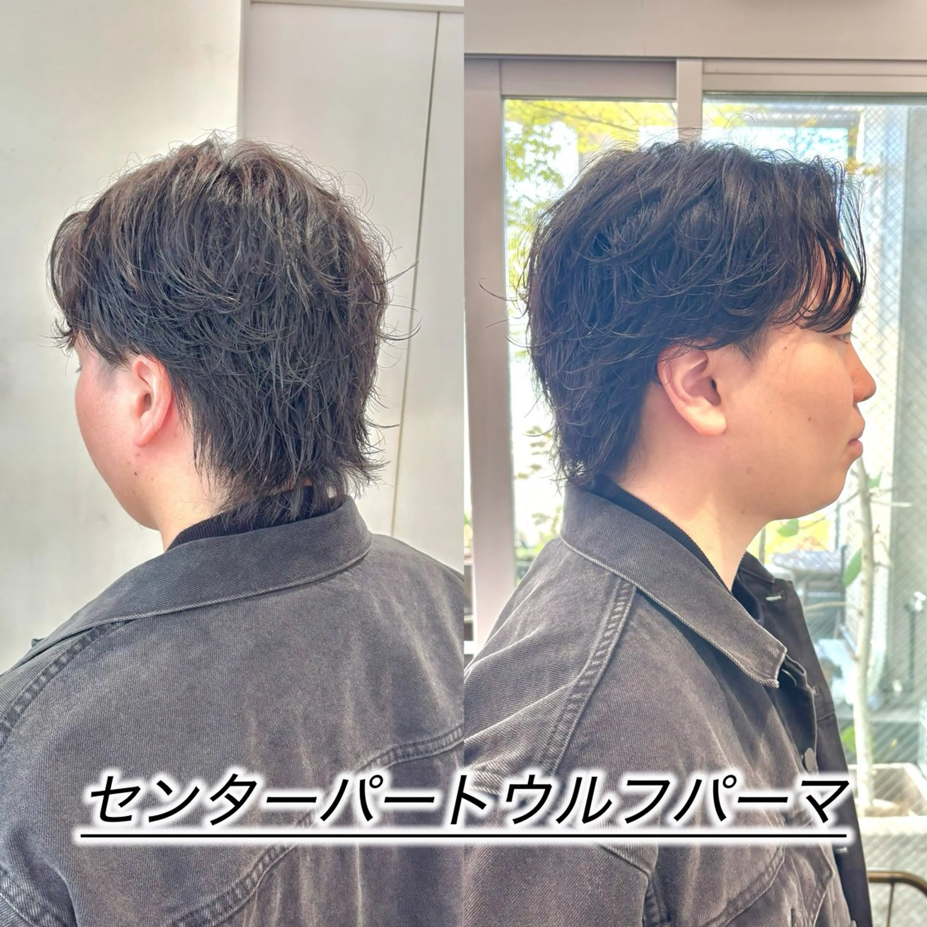 パーマ メンズ センターパート メンズパーマ メンズウルフカット ウルフカット ニュアンスパーマ カット パーマ 恵比寿/メンズカット /艶髪/井向幹滉のヘアスタイル