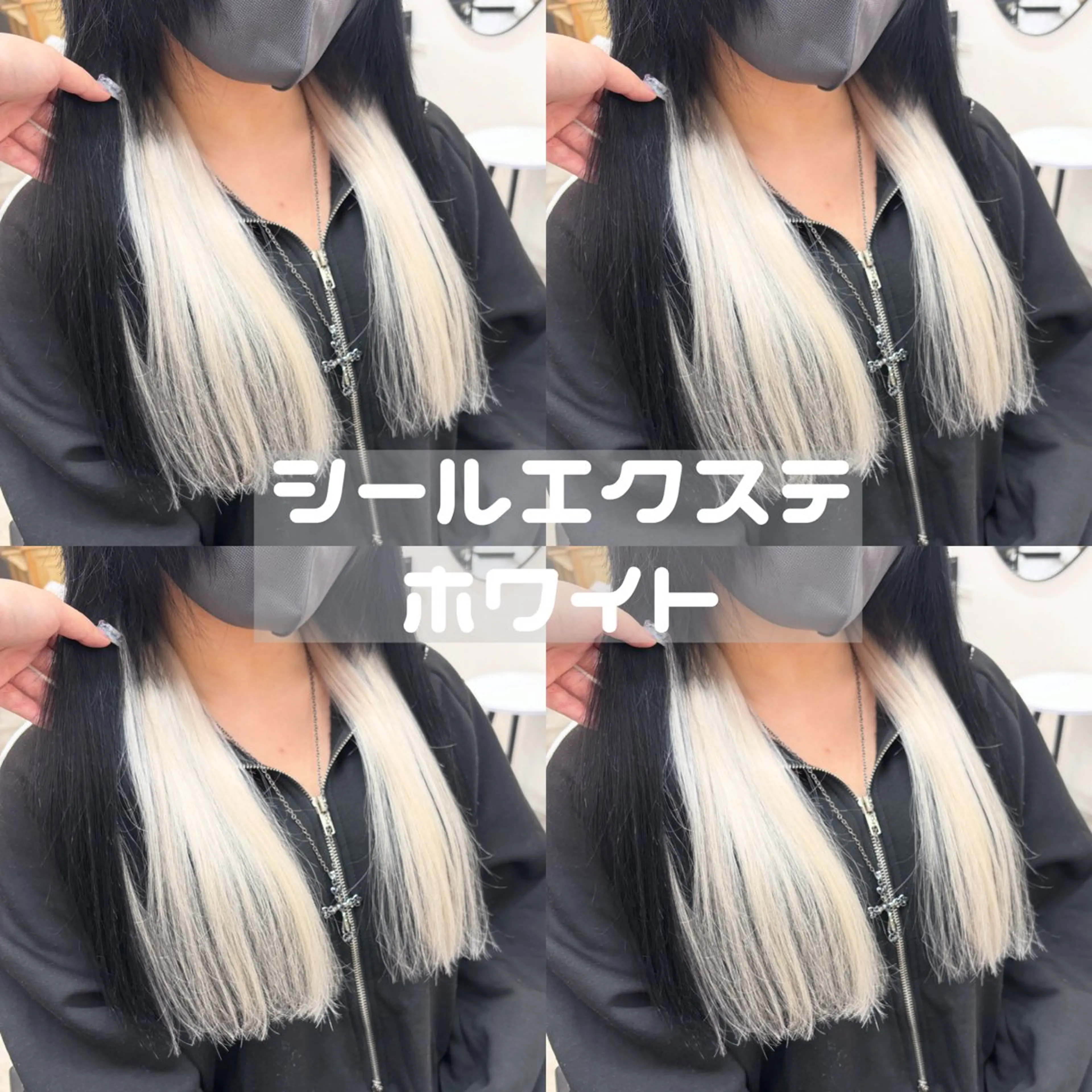 ロング カラー ヘアアレンジ 黒髪 エクステ エクステ ヘアセット 渋谷🩶ハイトーン 🩶FUMUのヘアスタイル