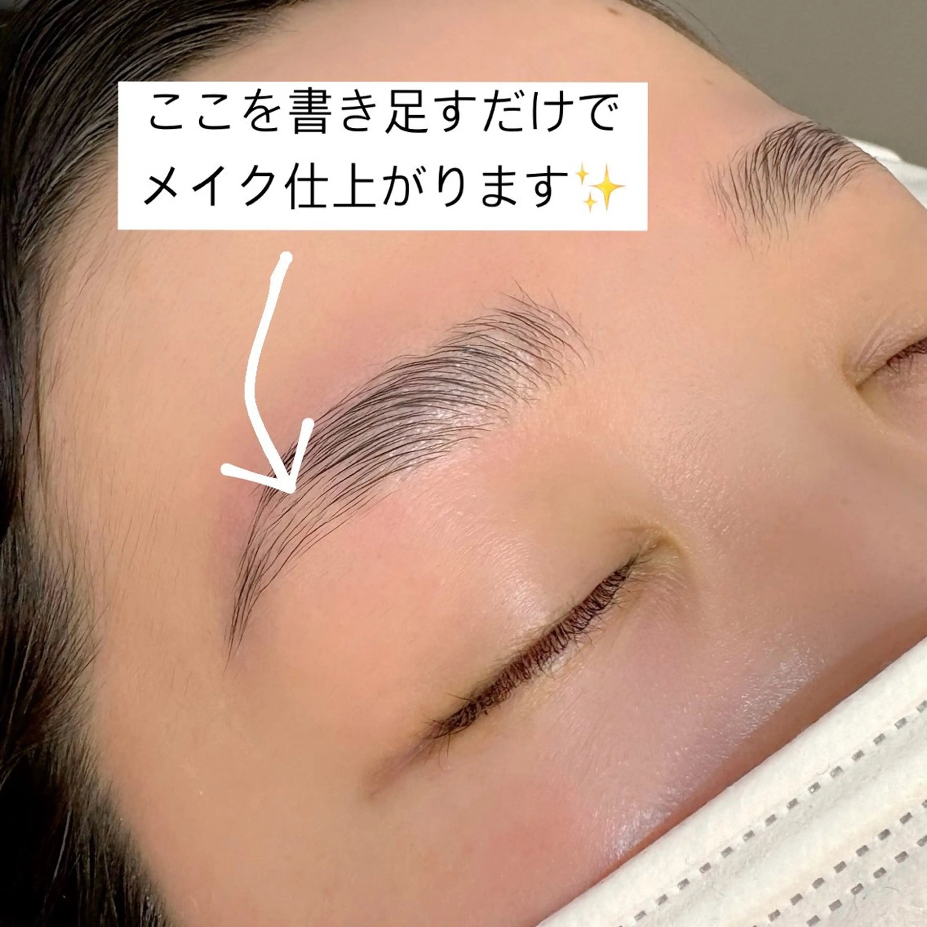 アイブロウ 似合わせ眉🎀 mokaの眉毛・アイブロウイメージ