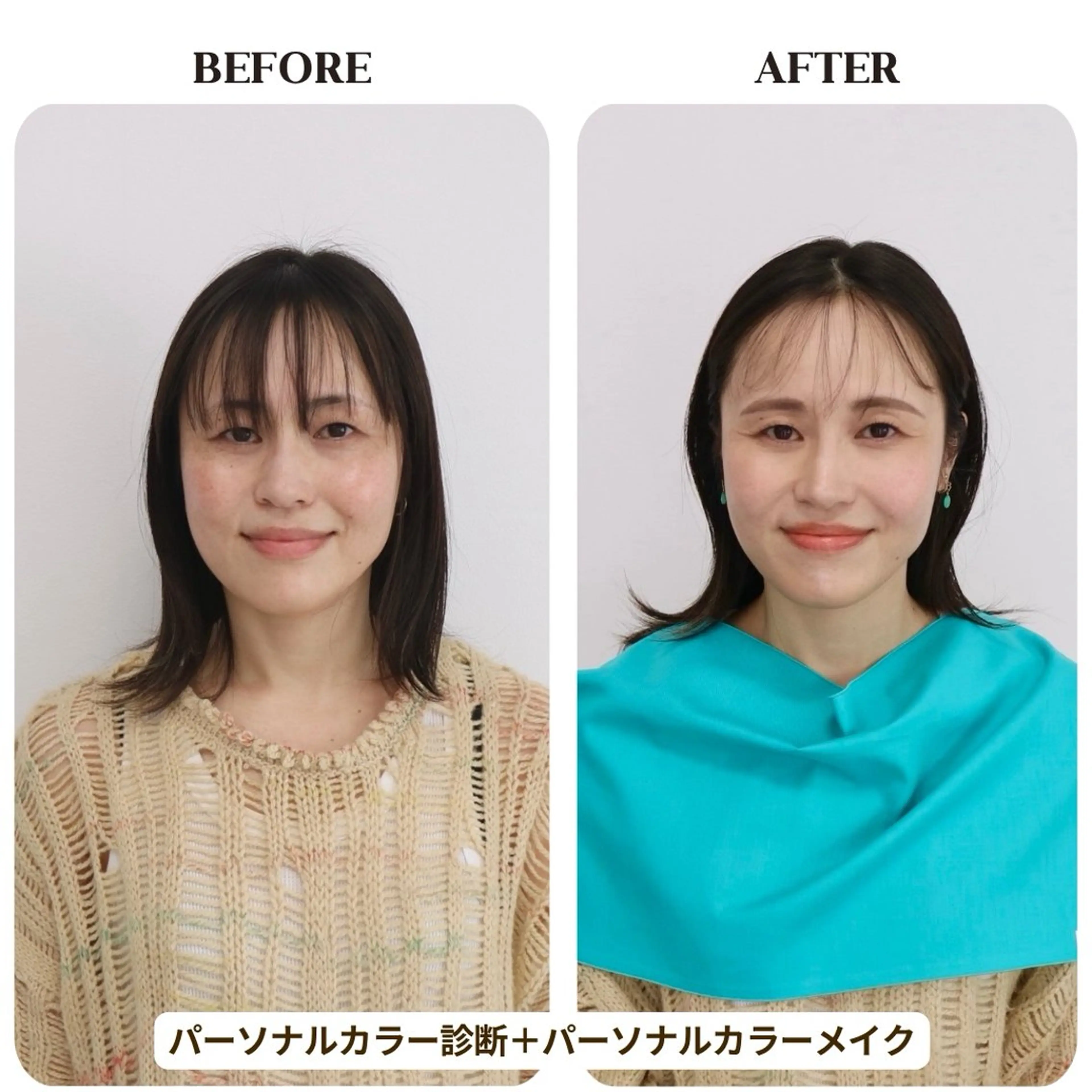 パーソナルカラー診断 Surely シュアリーのその他イメージ