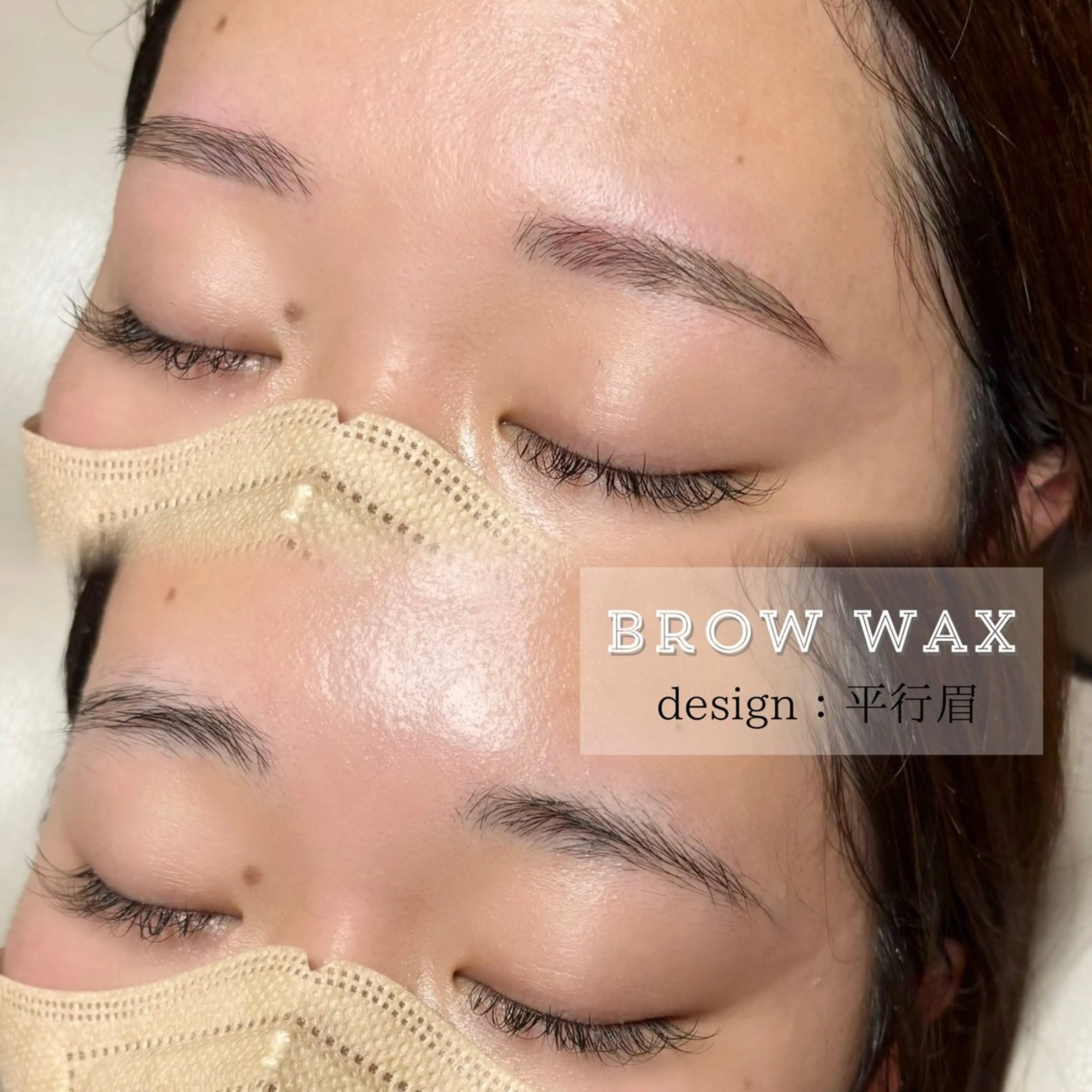 アイブロウ ワックス脱毛 眉カット その他(アイブロウ) 💛たくら なつき💛のマツエク・マツパデザイン