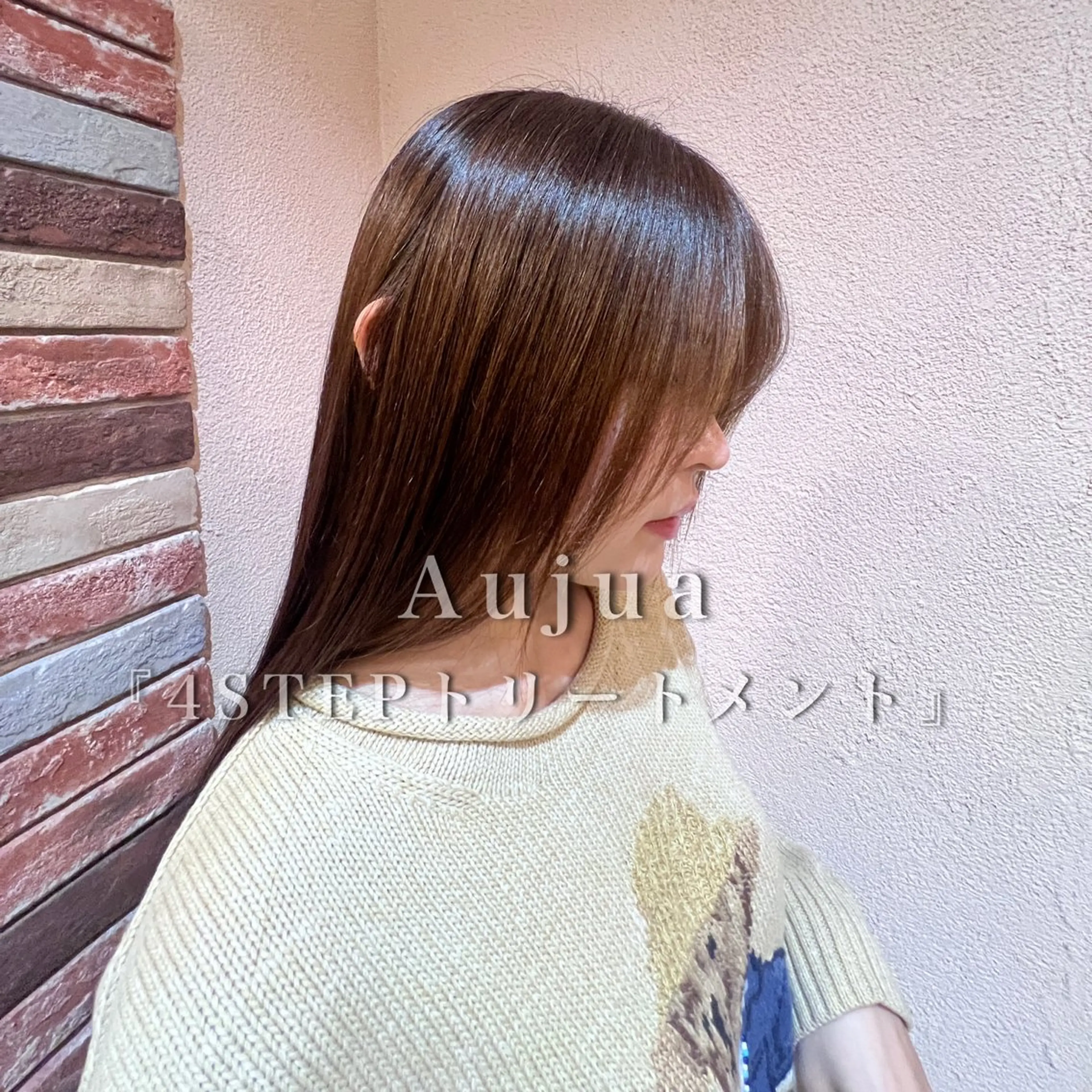 ミディアム トリートメント 原田 新平／天神のヘアスタイル