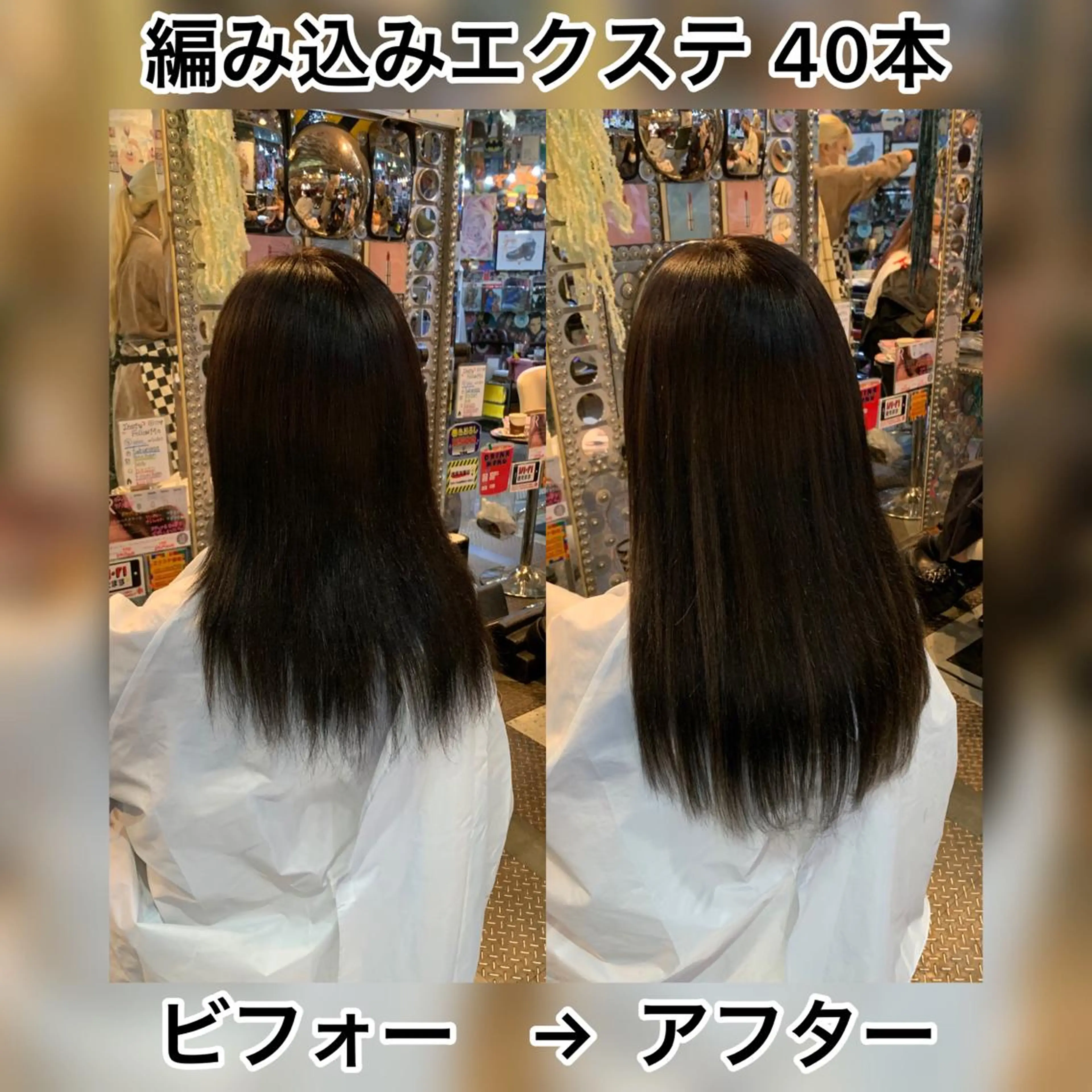 セミロング 編み込みエクステ エクステ 🌈派手髪エクステ ブレイズ🌈ひろとのヘアスタイル