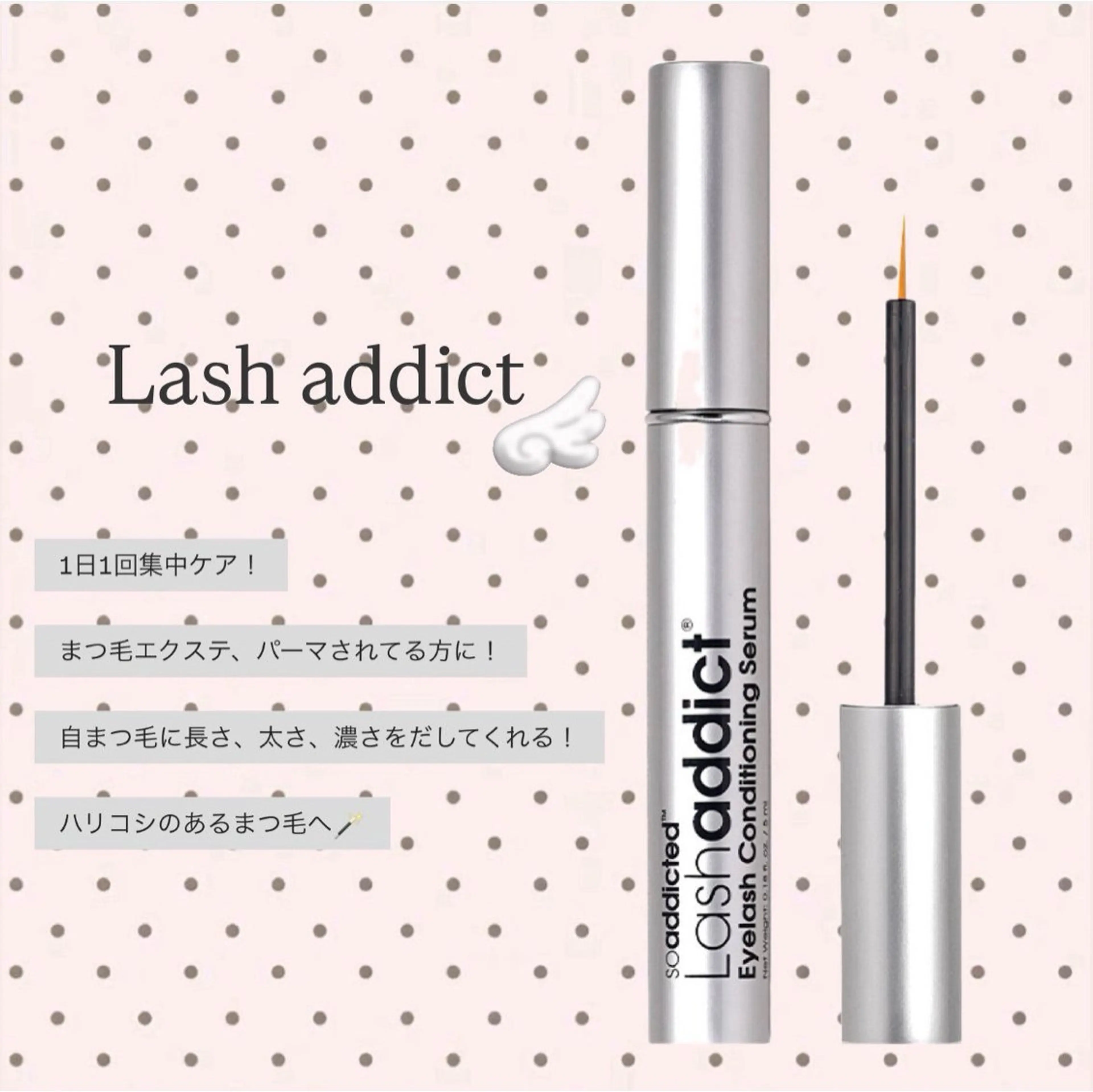 マツエク・マツパ 🍀fein. sakura🍀のマツエク・マツパデザイン