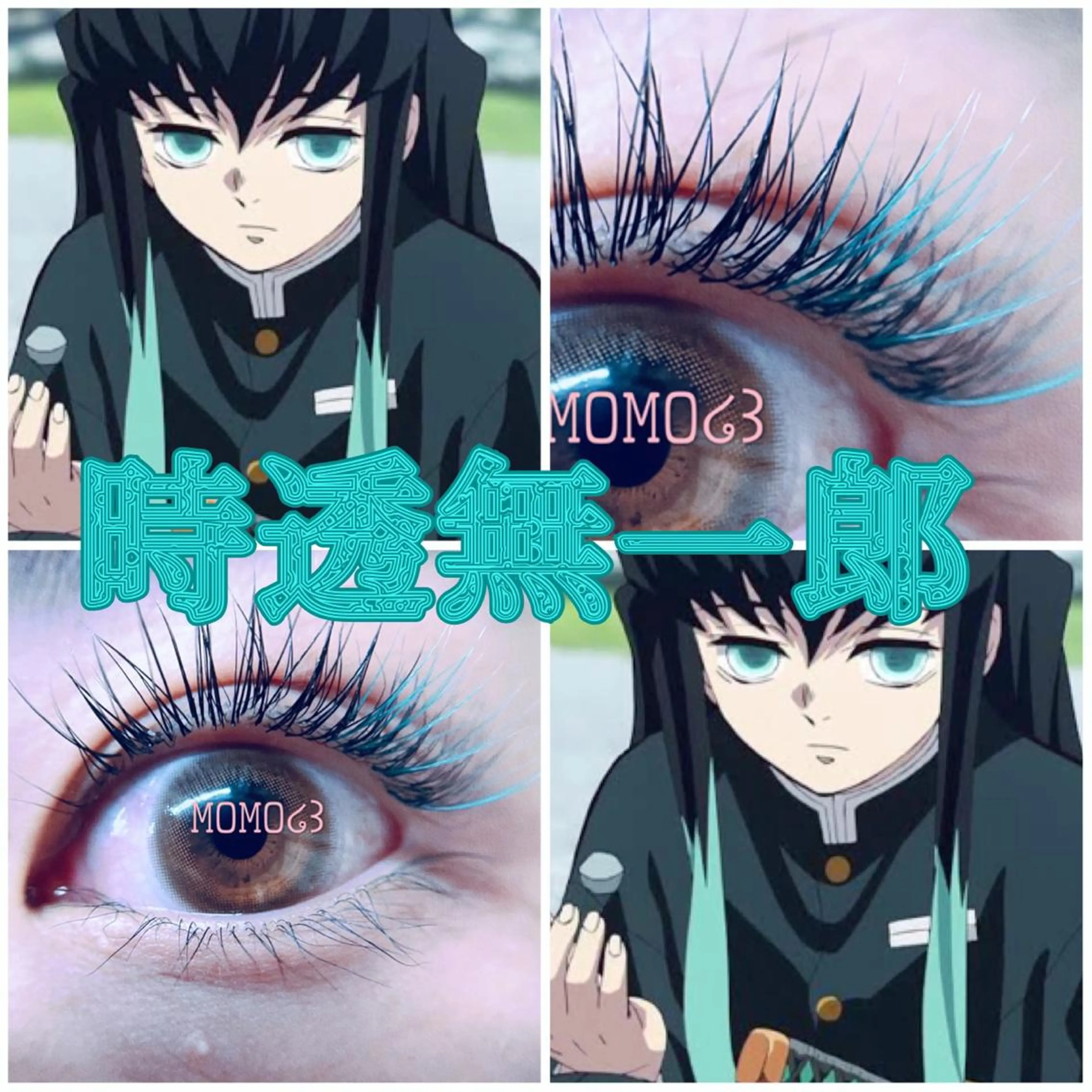 マツエク・マツパ モテデザインのプロ モモ🍑のマツエク・マツパデザイン