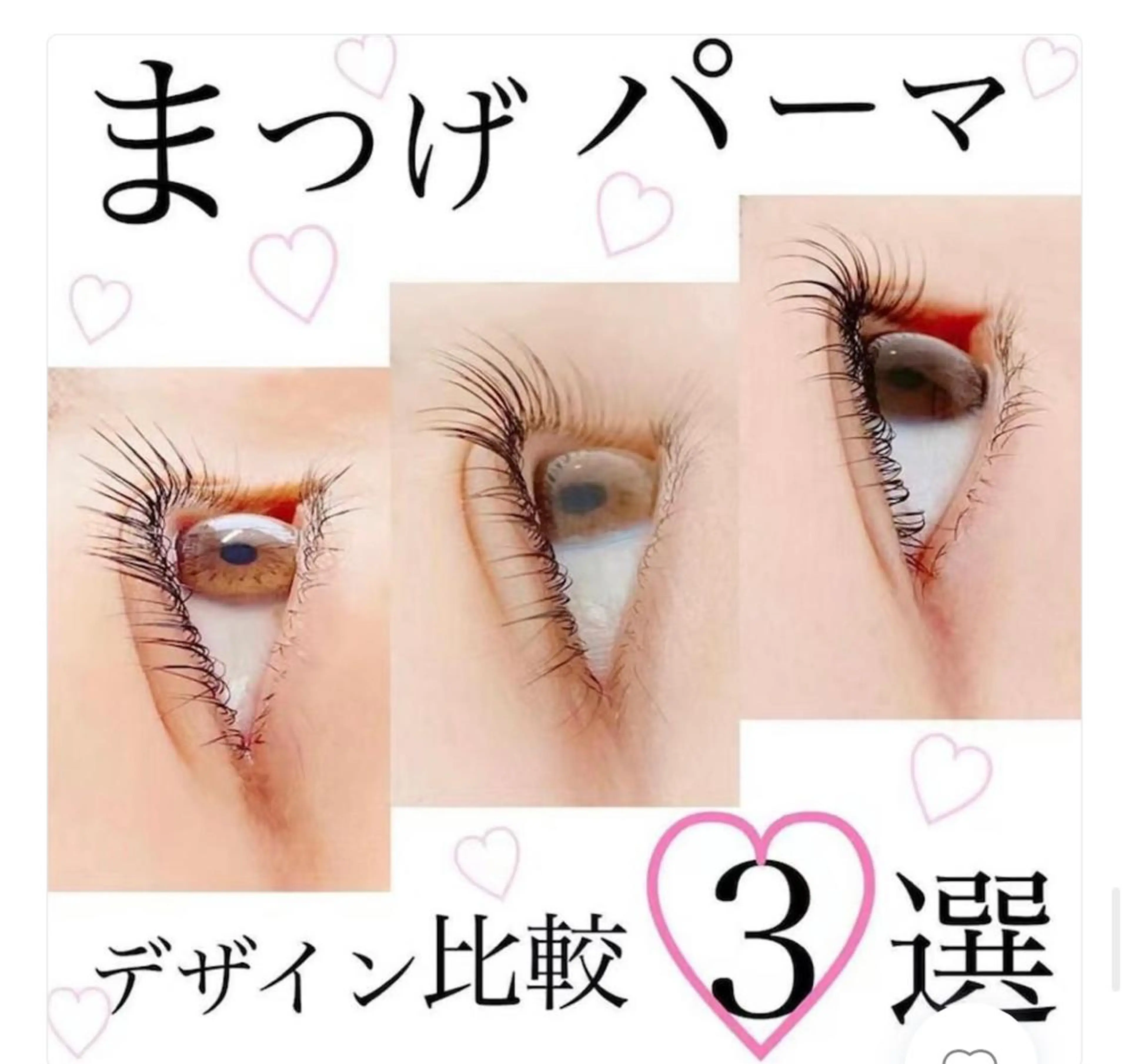 マツエク・マツパ Sネイル サロン蕨店のネイルデザイン