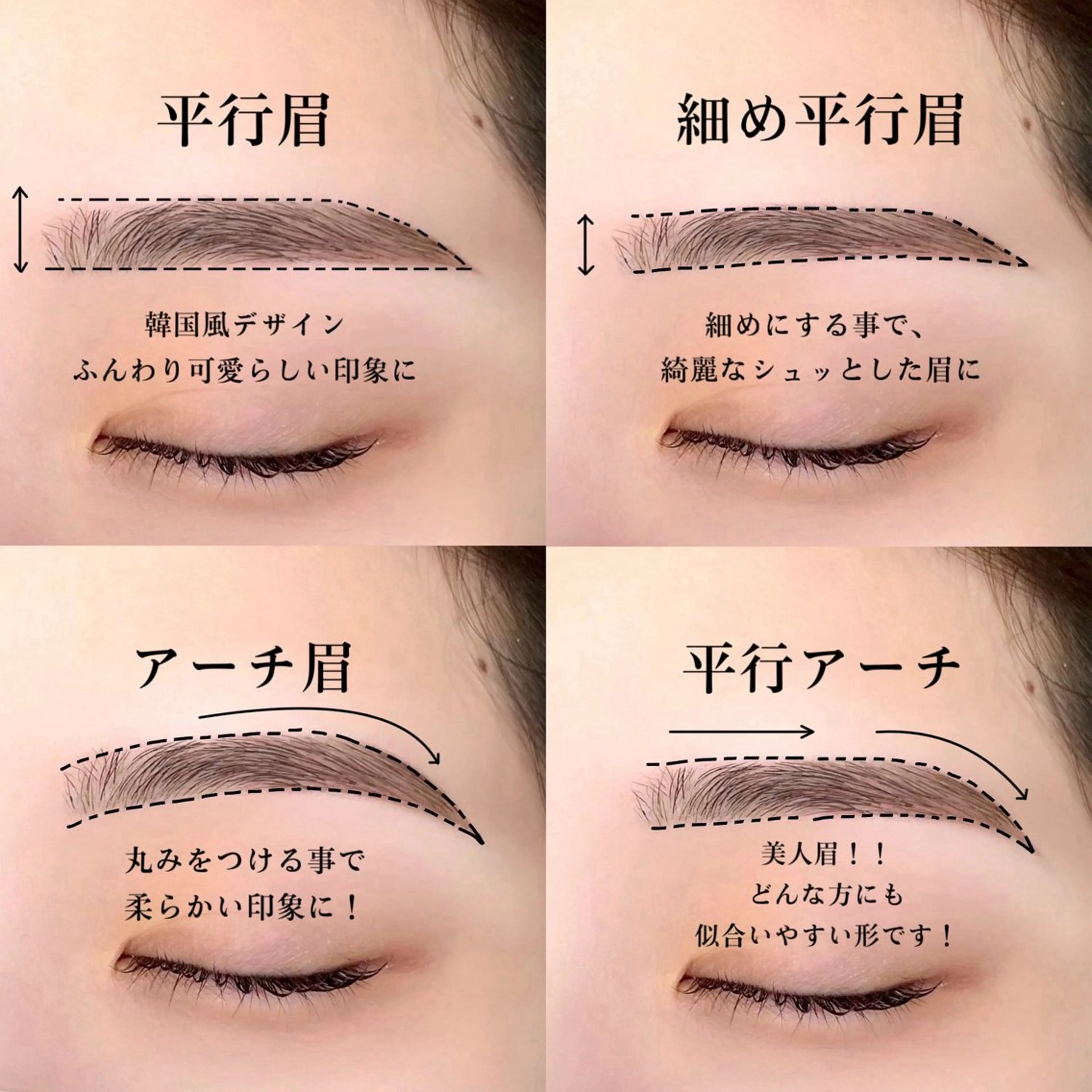 アイブロウ RIKO🎀 代官山eyeサロンのその他イメージ