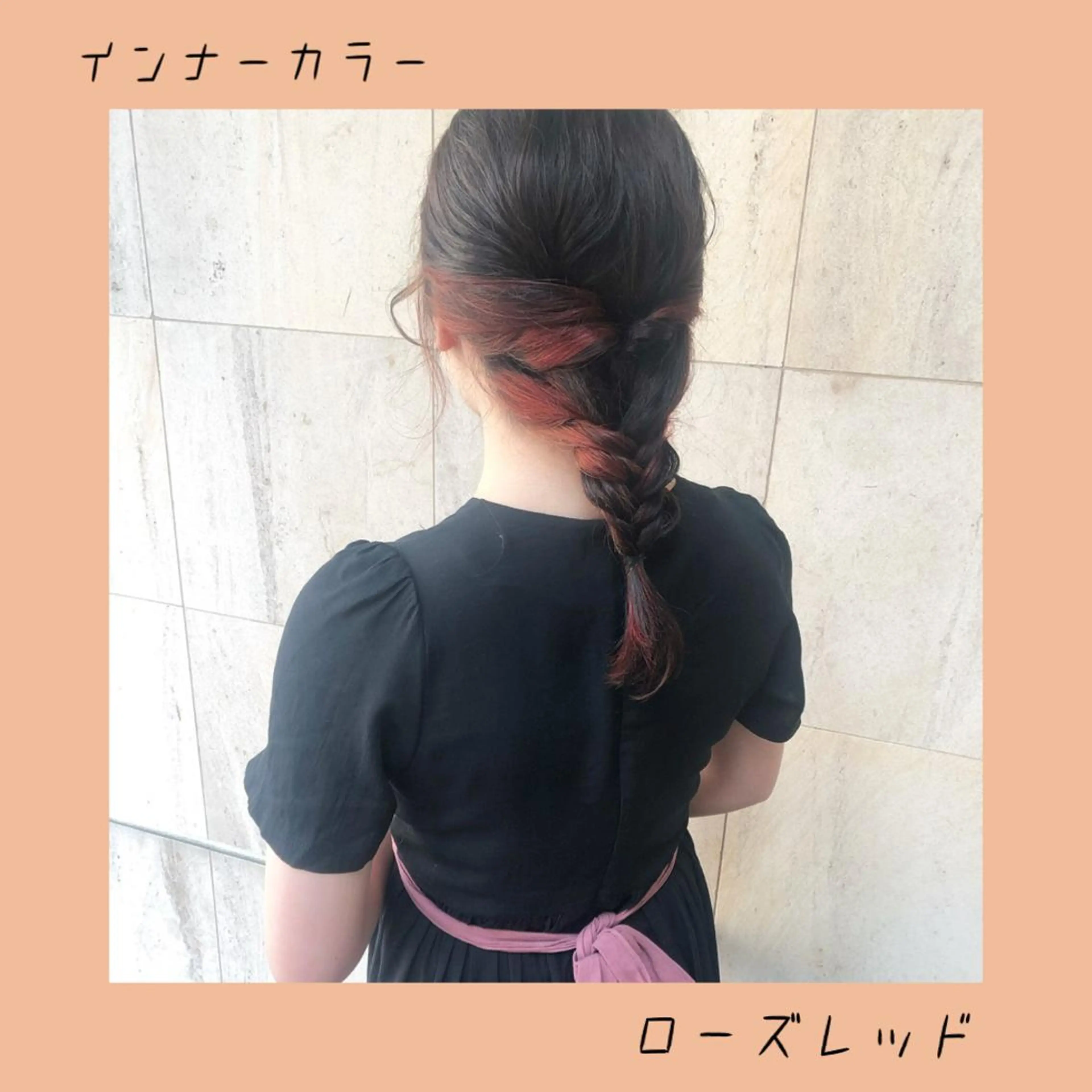 カラー ヘアアレンジ 澤崎 智代のヘアスタイル