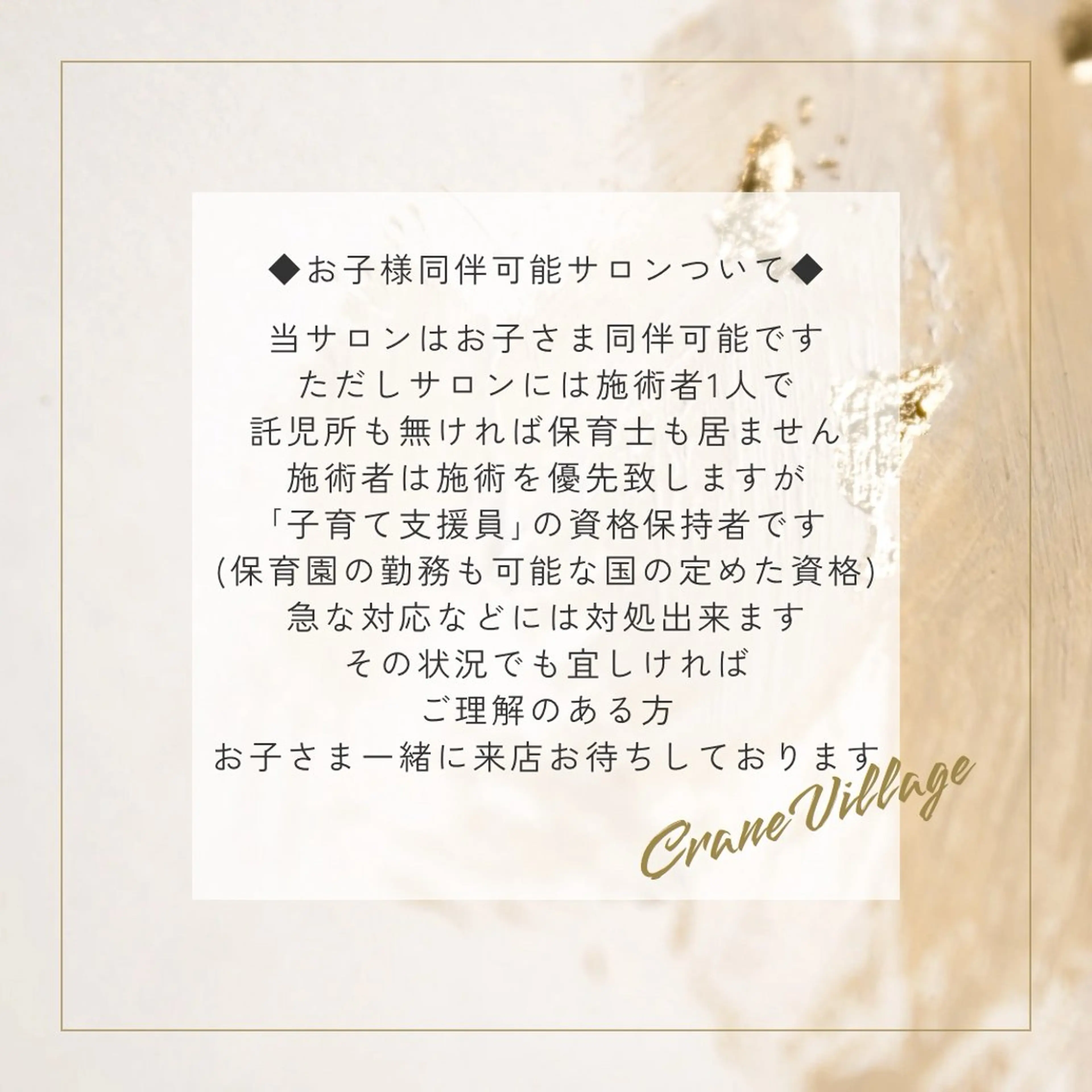 ＩＭＡＩ ＨＩＲＯＫＯのマツエク・マツパデザイン