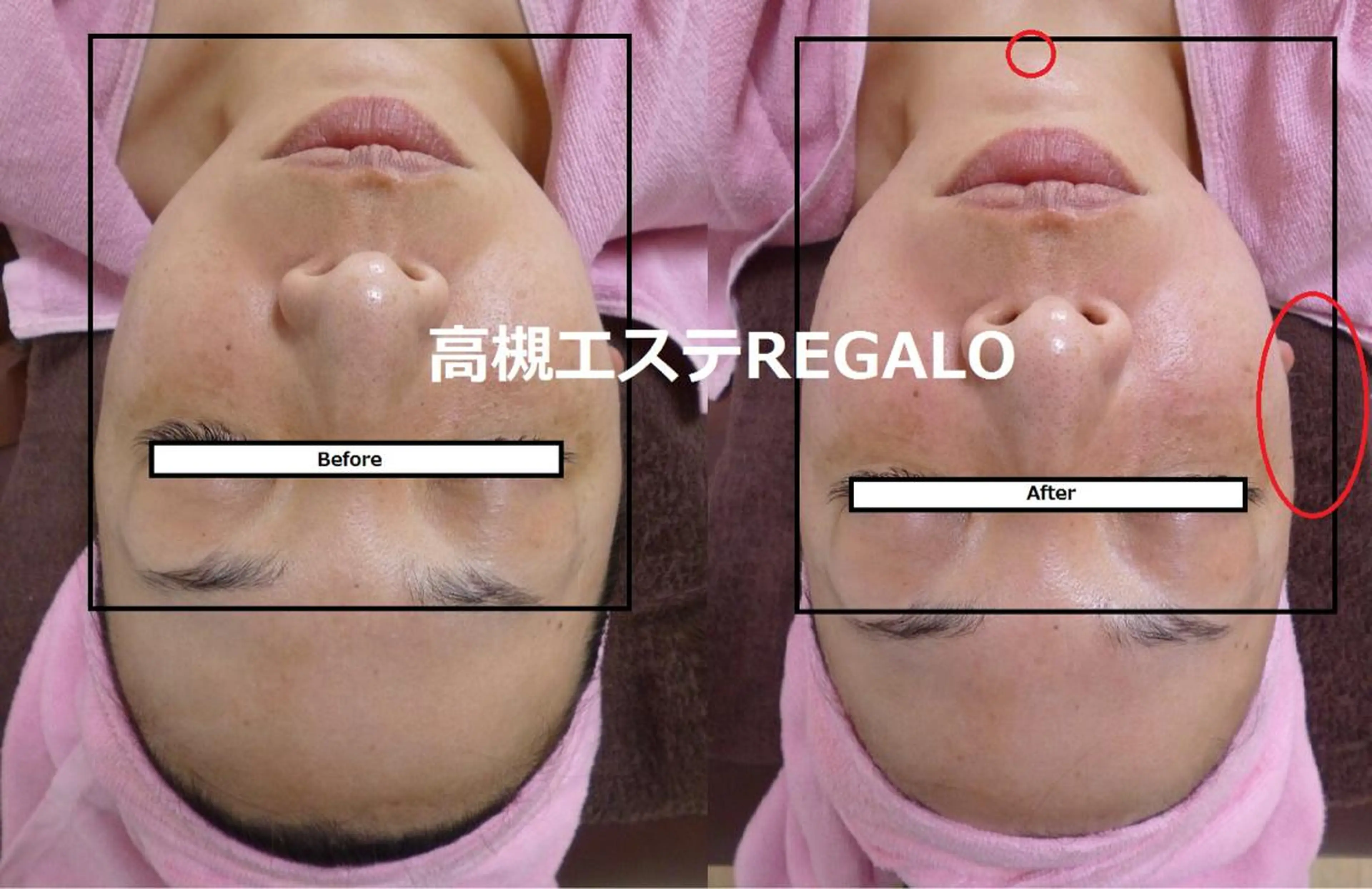 REGALO所属・矢野 さやかのエステ・リラクイメージ