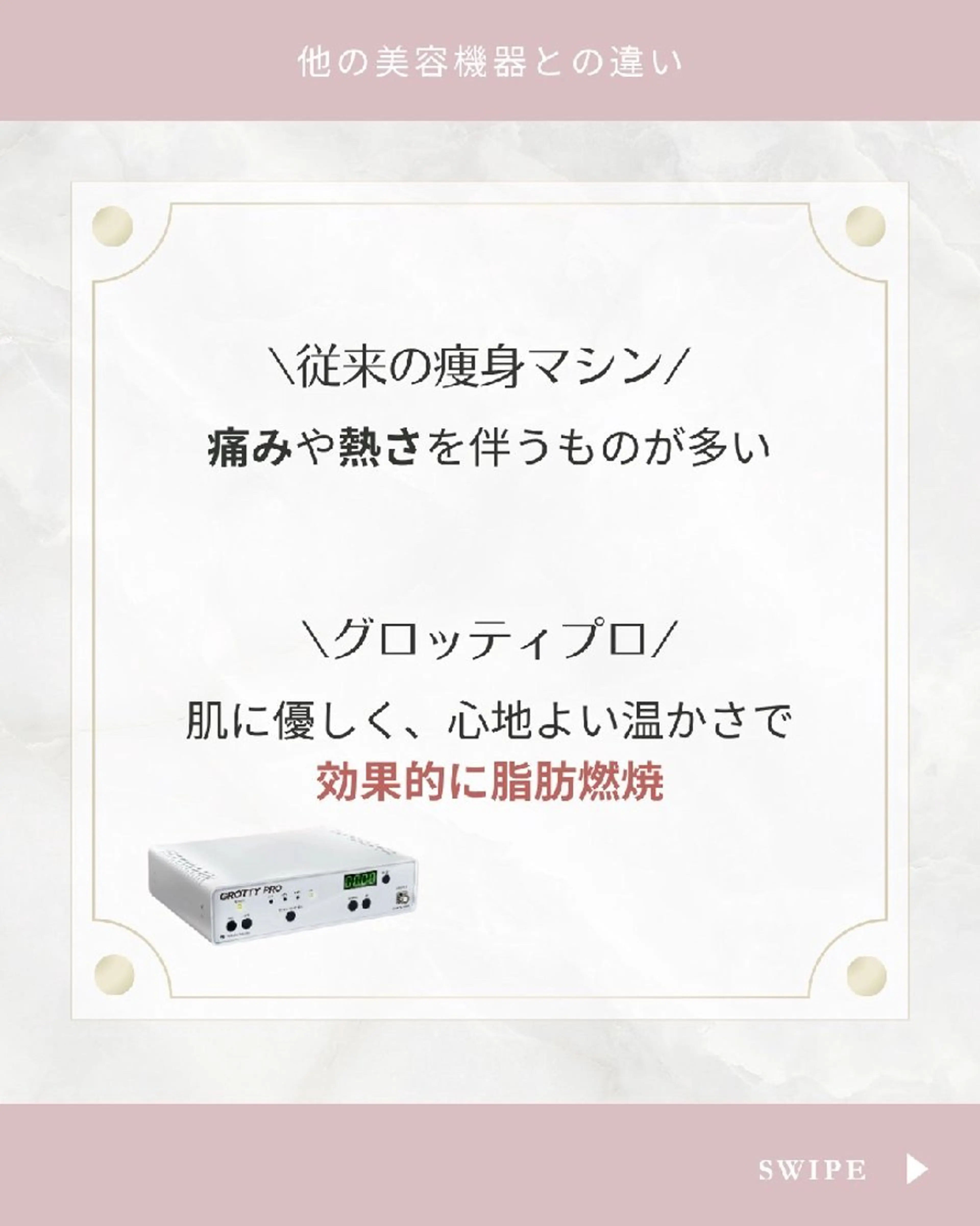 エステサロン charmantのエステ・リラクイメージ