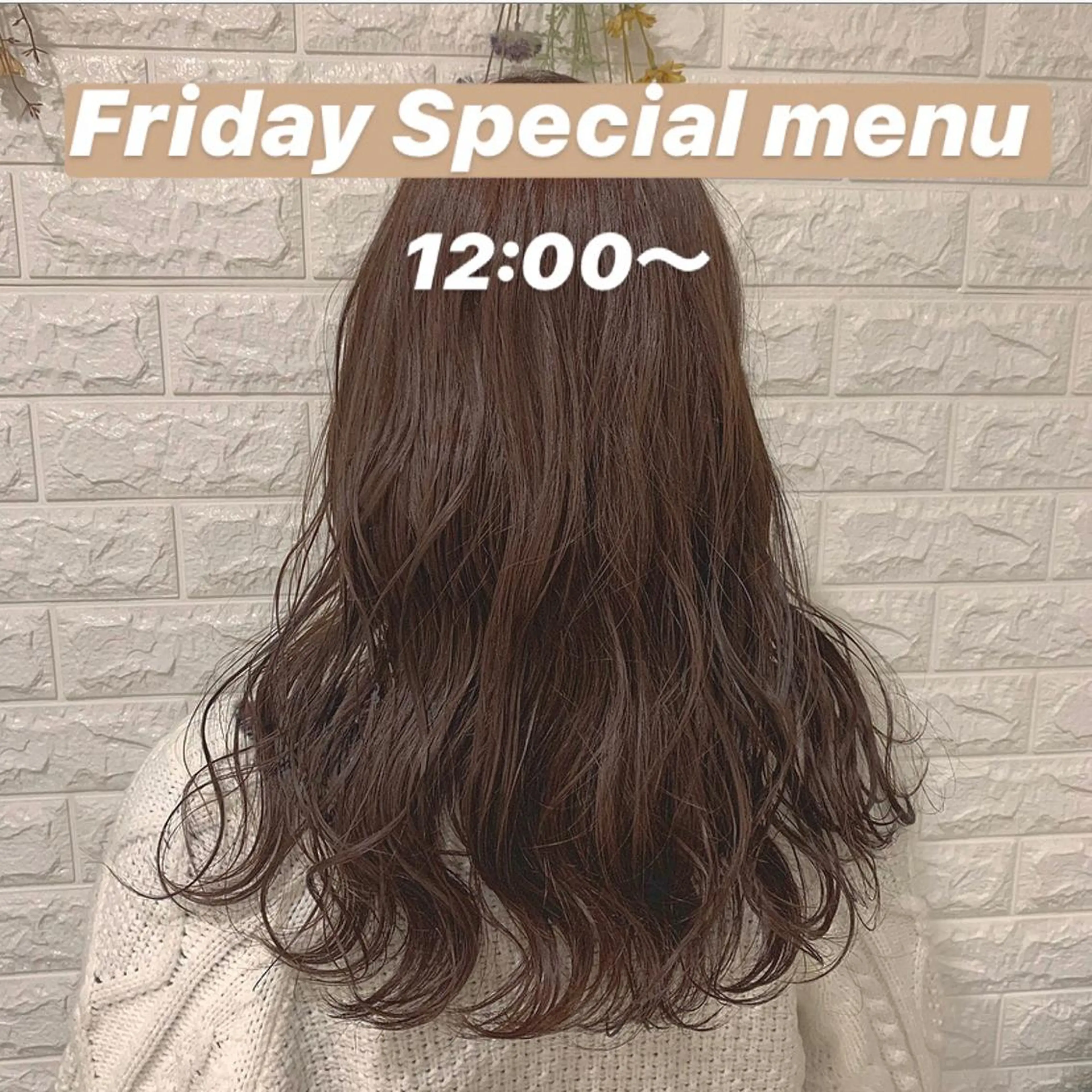 ロング 〖 韓国hair 〗 室岡　咲希のヘアスタイル