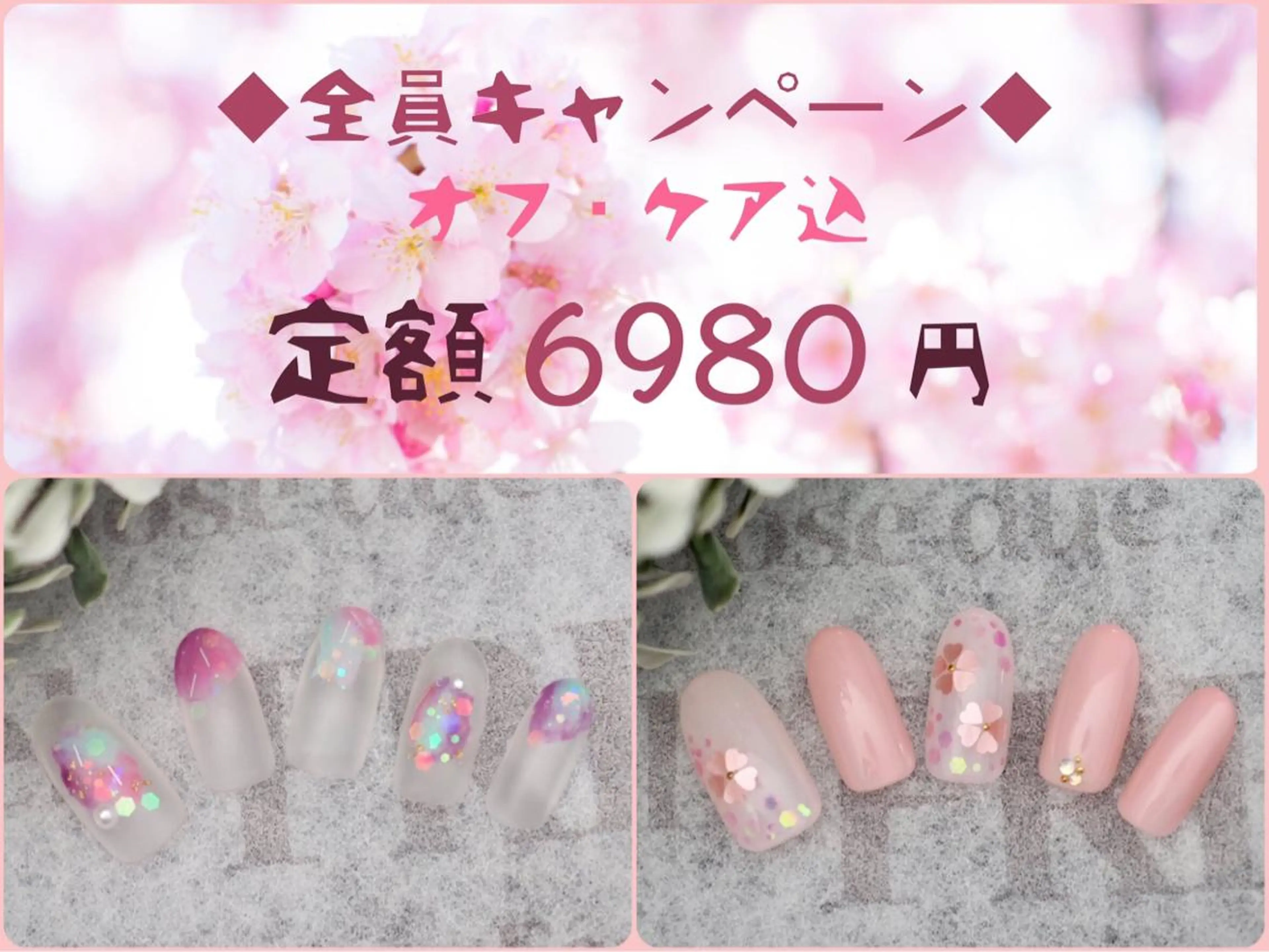 ネイル トップネイリスト Ribbon立川店のネイルデザイン