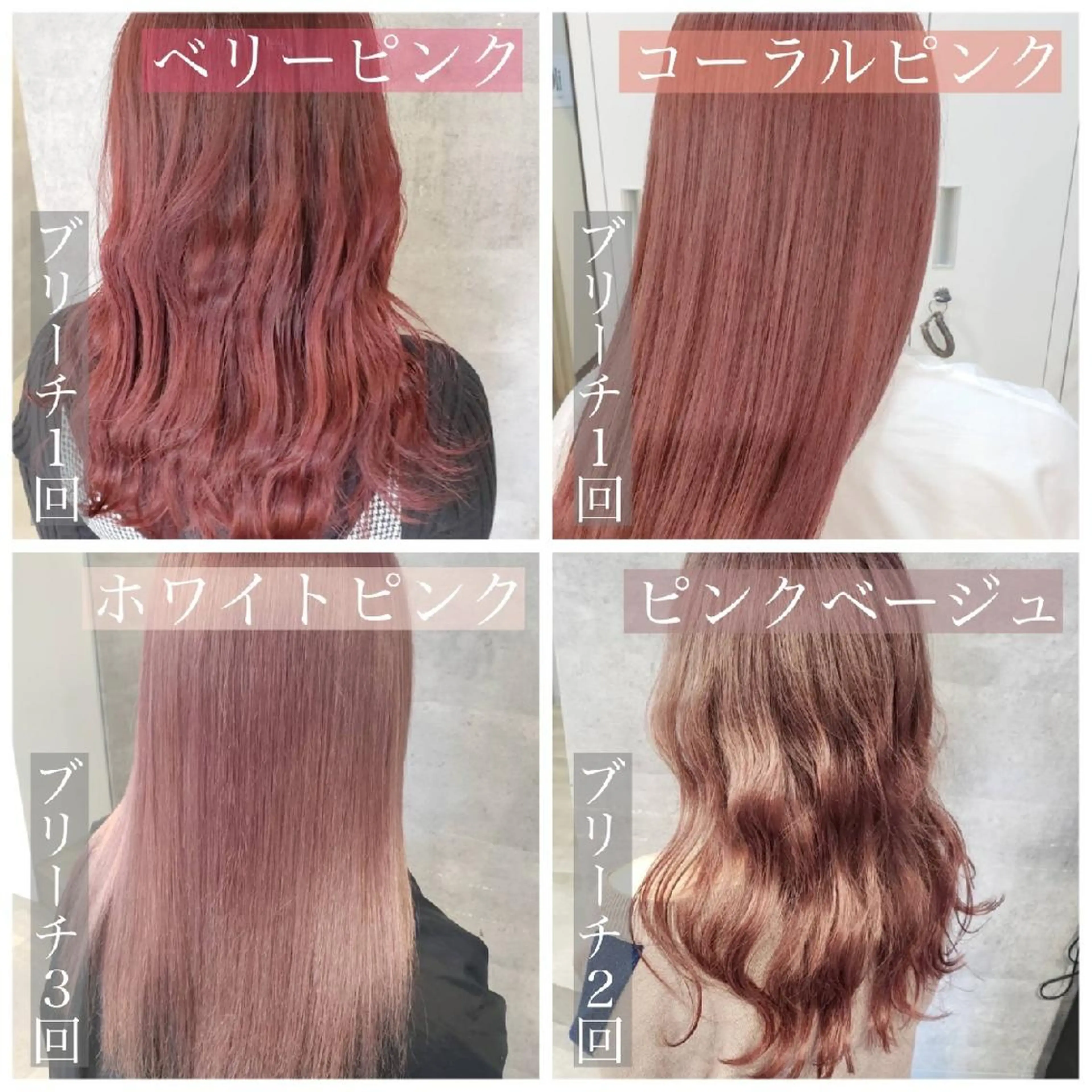 ミディアム カラー カット ヘアカラー トリートメント Oli所属・ミルクティー特化 🌈島内　琢真🌈のヘアスタイル