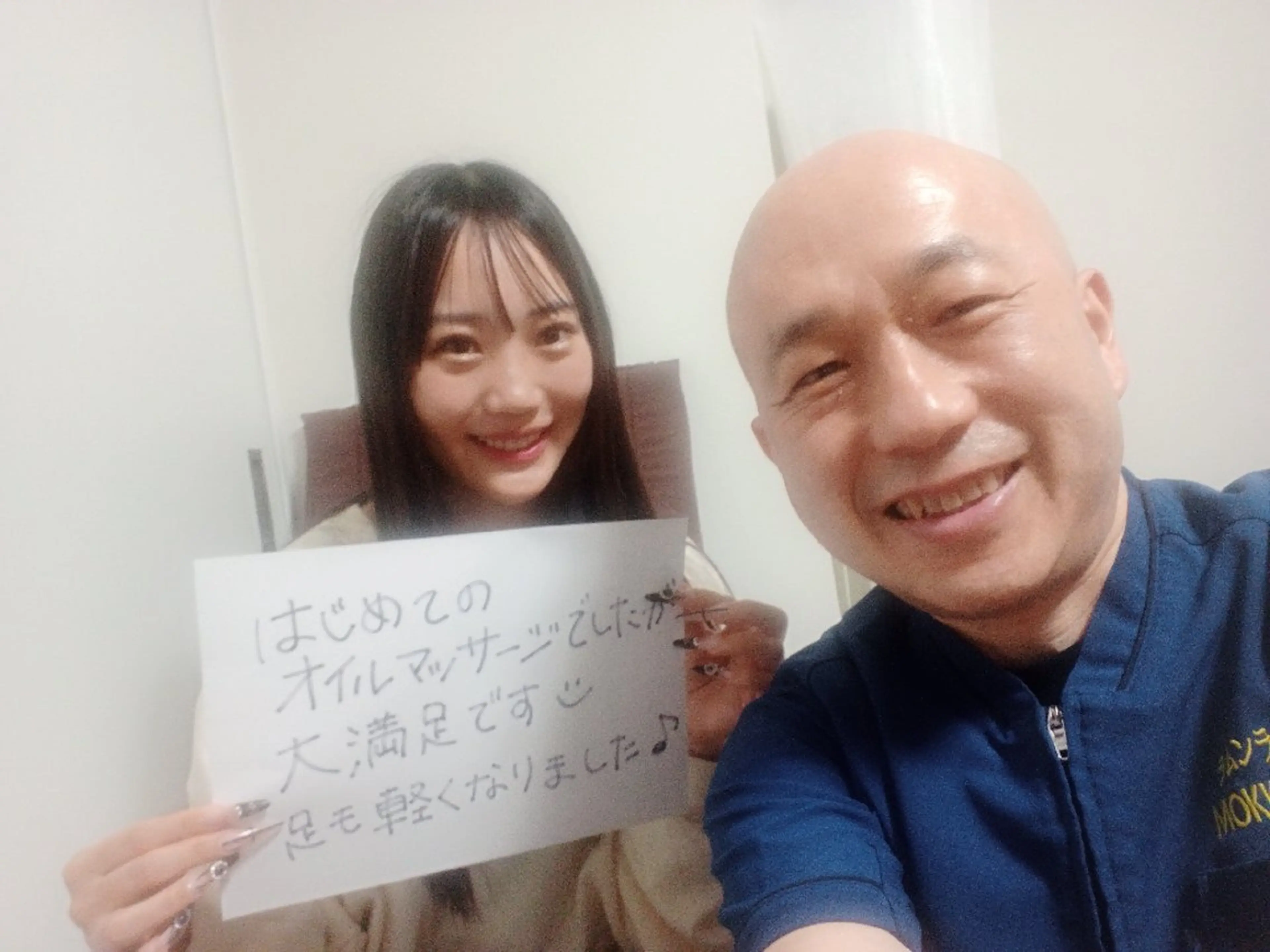 ラムンラマイ整体 MOKKUNモックンのエステ・リラクイメージ