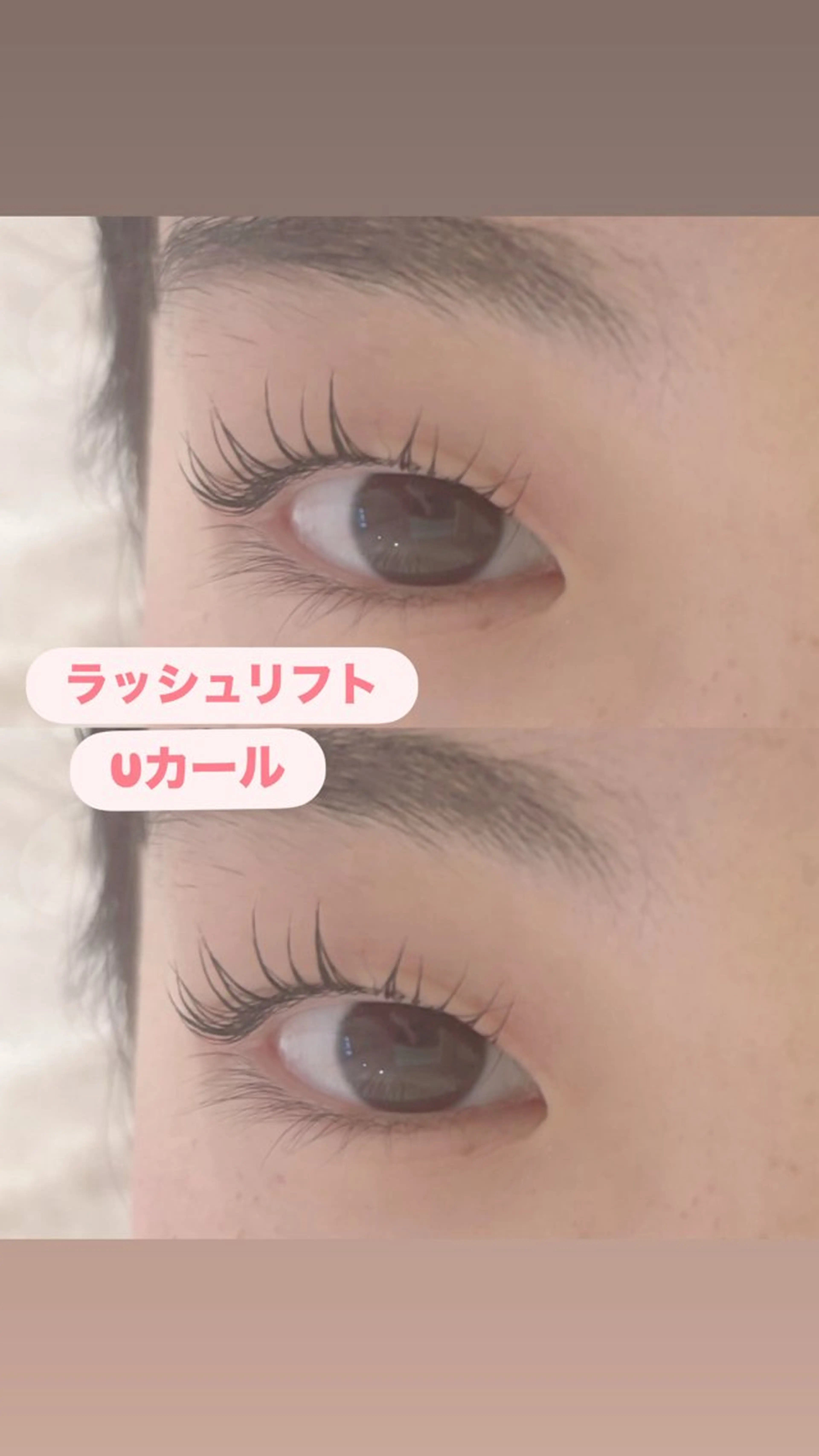 マツエク・マツパ キュート mecotto町田店 三浦のマツエク・マツパデザイン