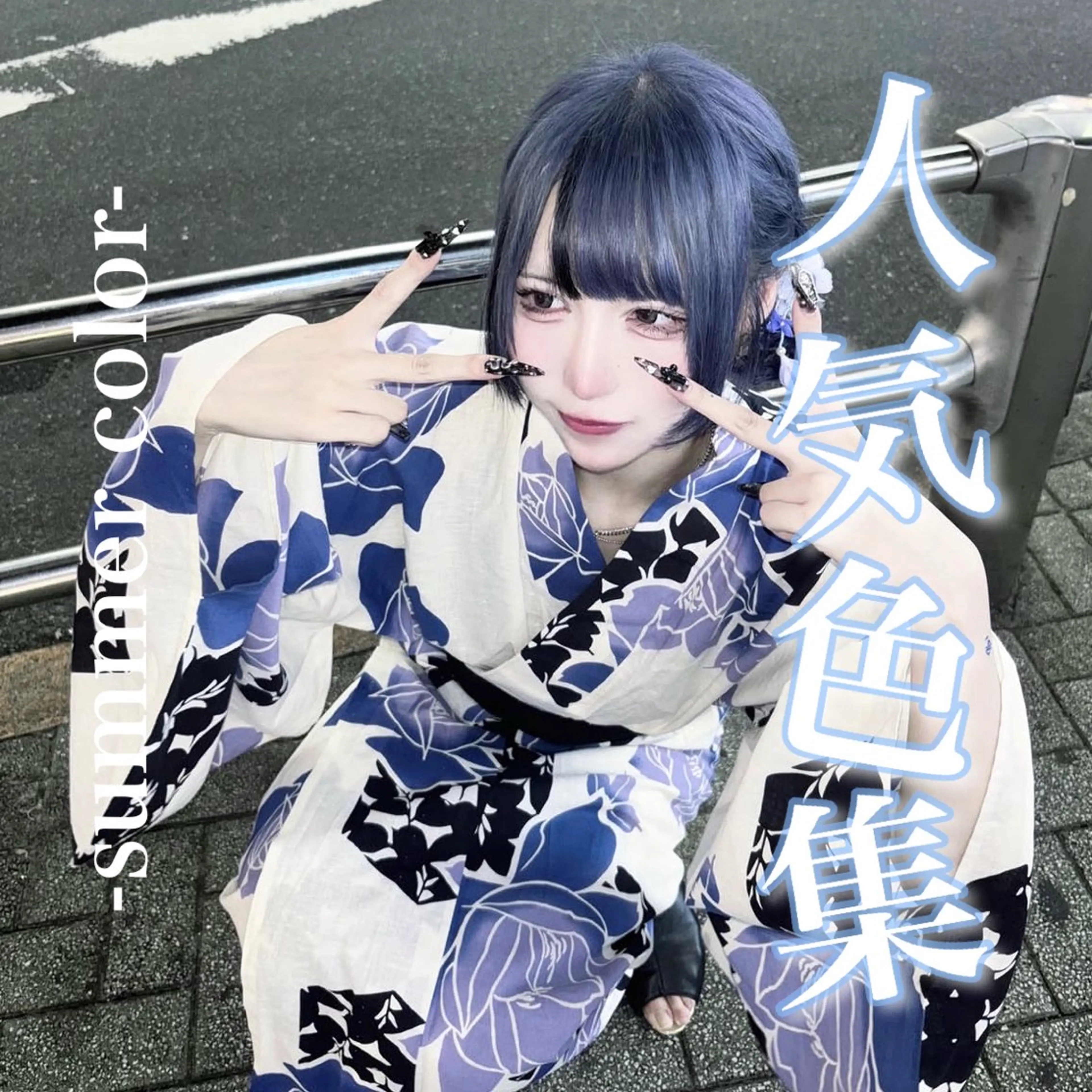 ロング カラー ヘアカラー 💖トレンド春夏 カラー💖FUTAのヘアスタイル