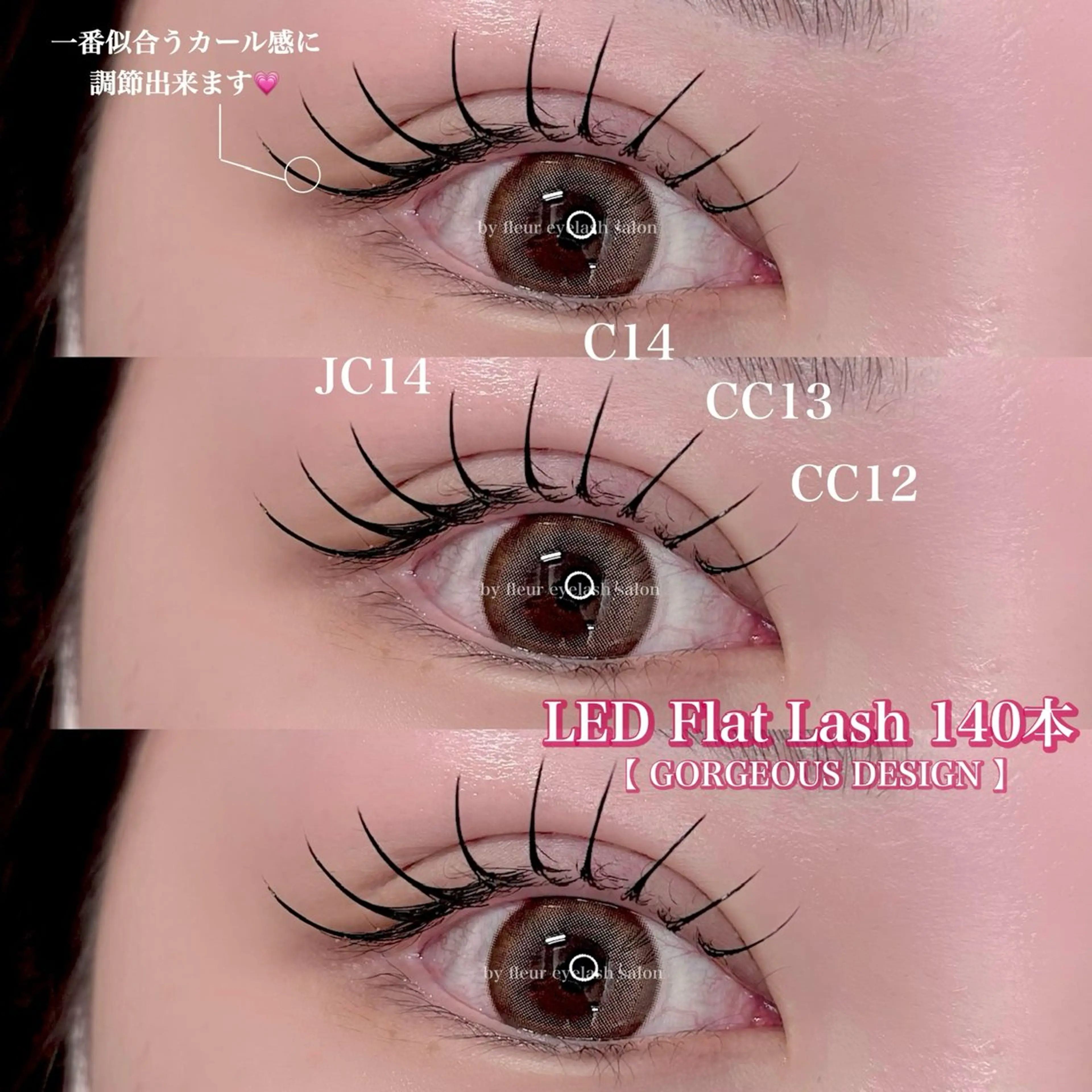 マツエク・マツパ マツエク byfleur nozomiのマツエク・マツパデザイン