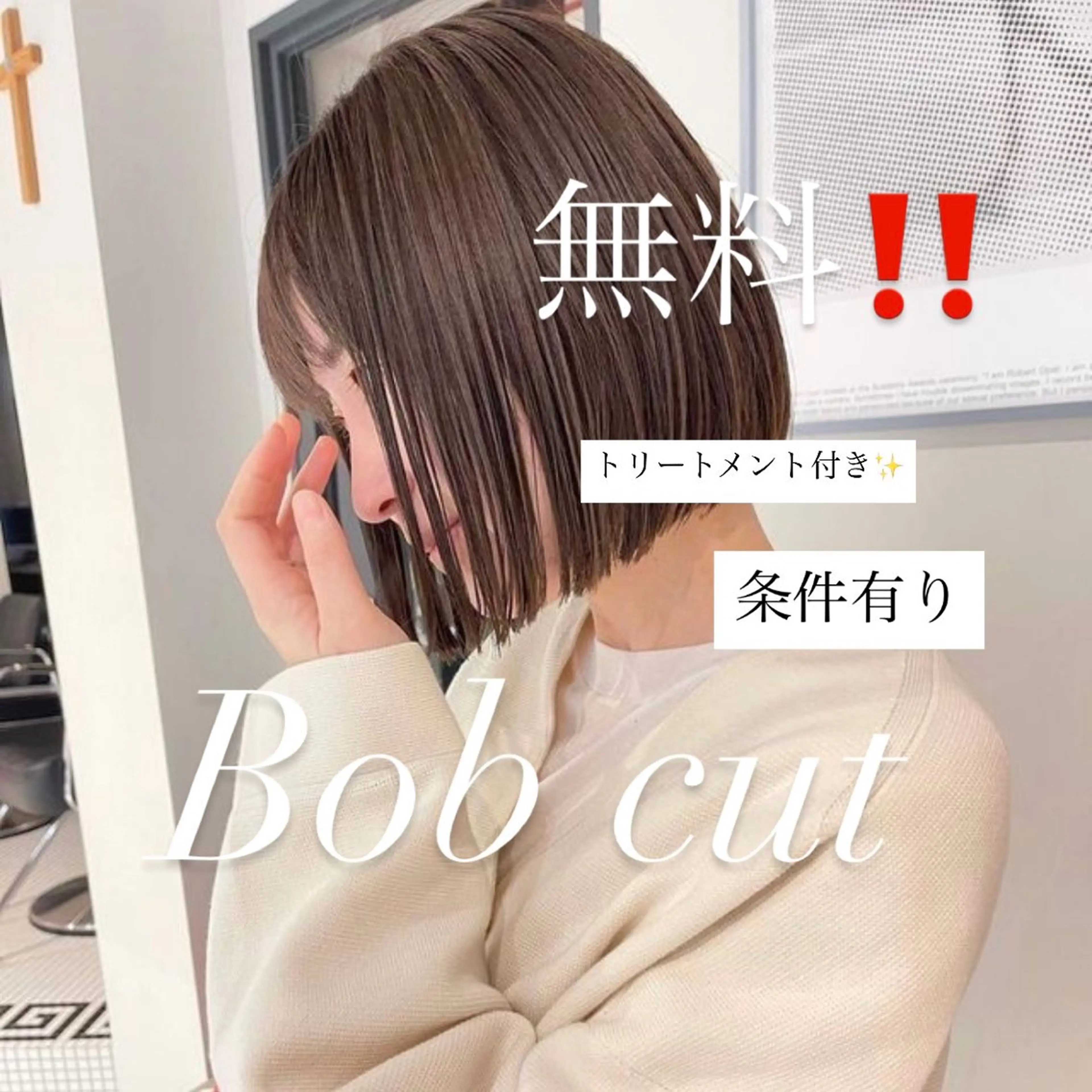 ショート ミニボブ/ ボブカット🎀rioのヘアスタイル