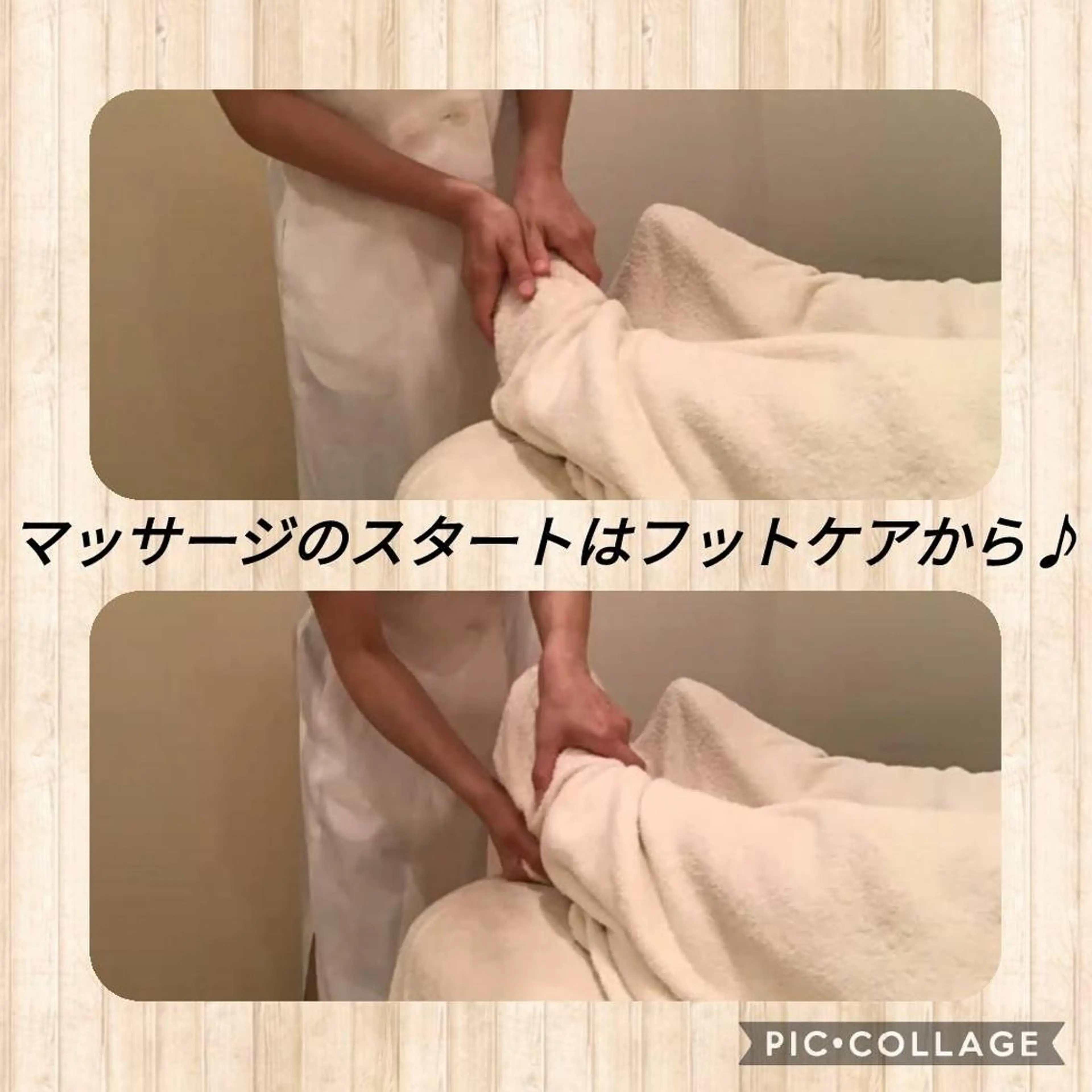 エステ リラク POLA 城東緑のエステ・リラクイメージ