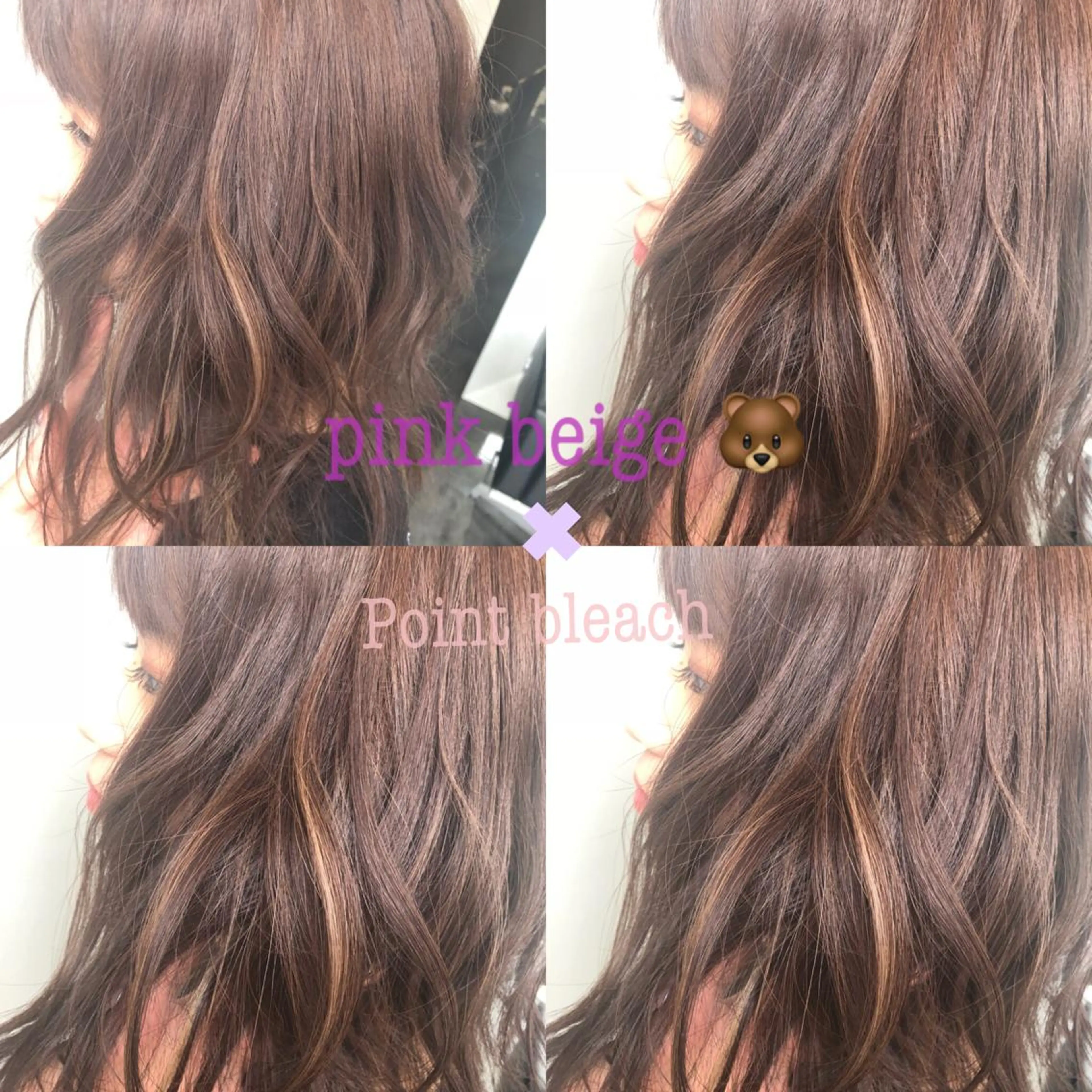 セミロング SARA / 髪質改善/西宮北口のヘアスタイル