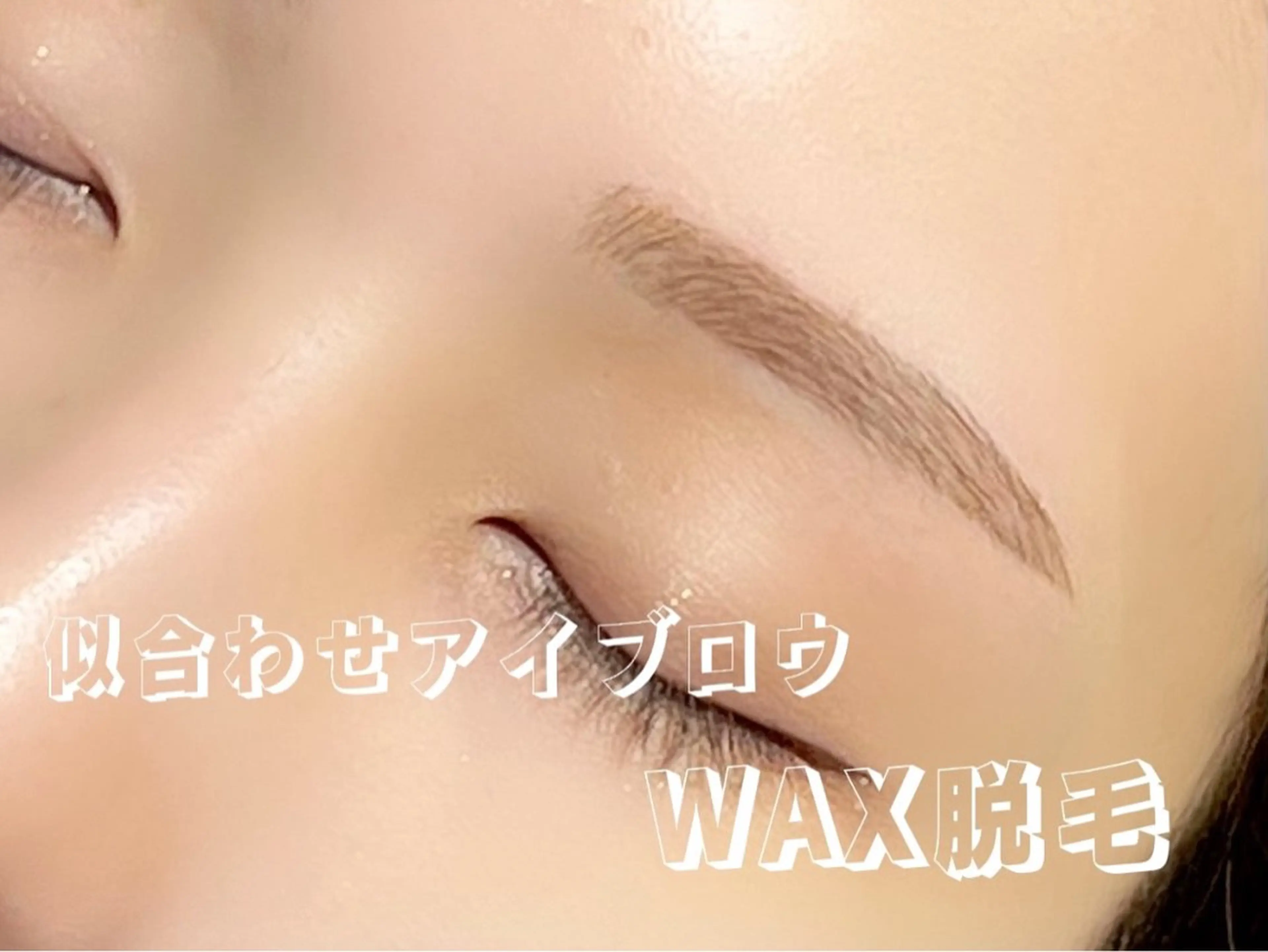 アイブロウ ROCHIE上本町 RIOのマツエク・マツパデザイン