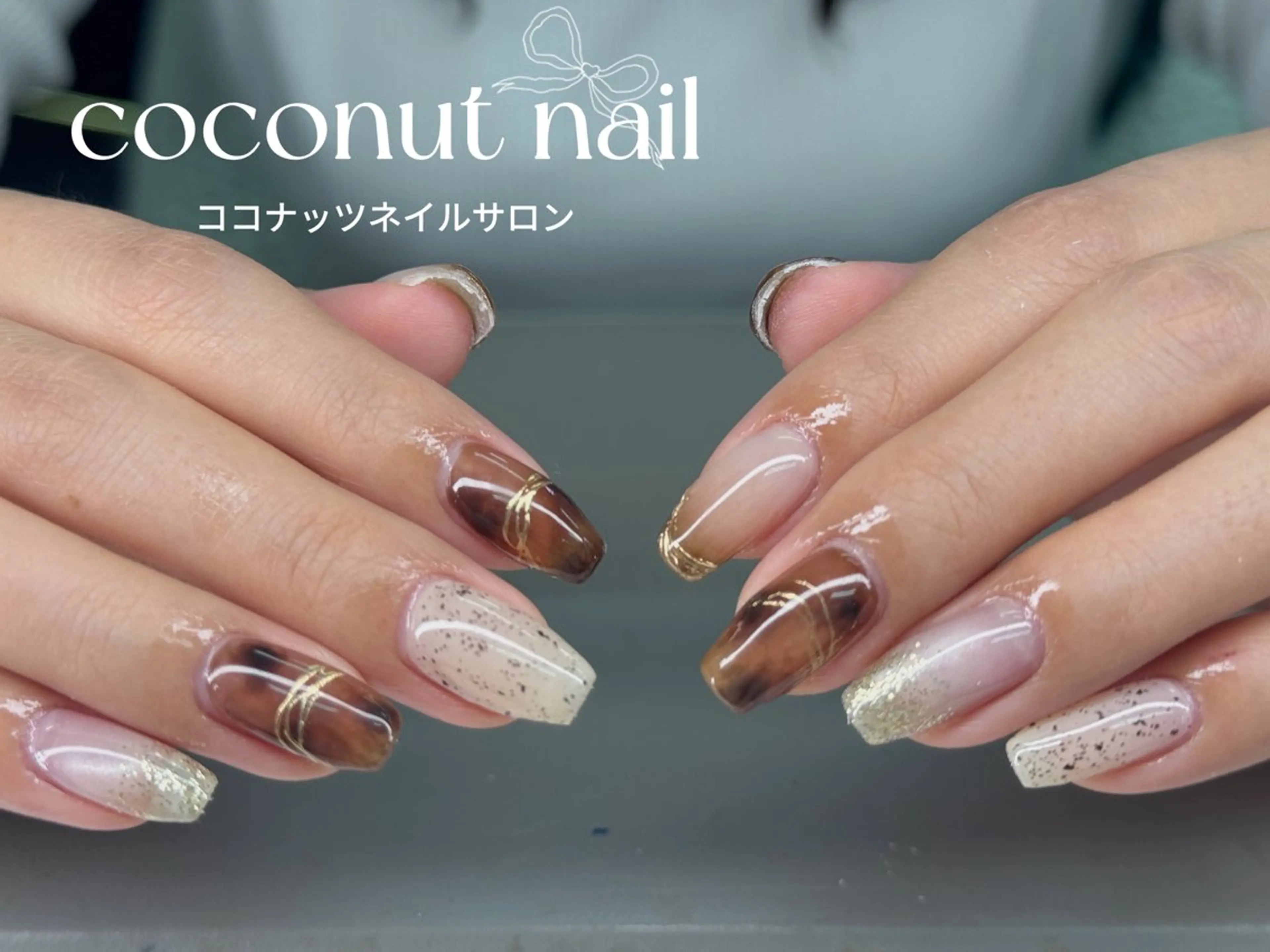 ネイル べっ甲ネイル フレンチネイル キラキラネイル マグネットネイル 大理石ネイル(マーブル) ハンドネイル 神田 ココナッツのネイルデザイン