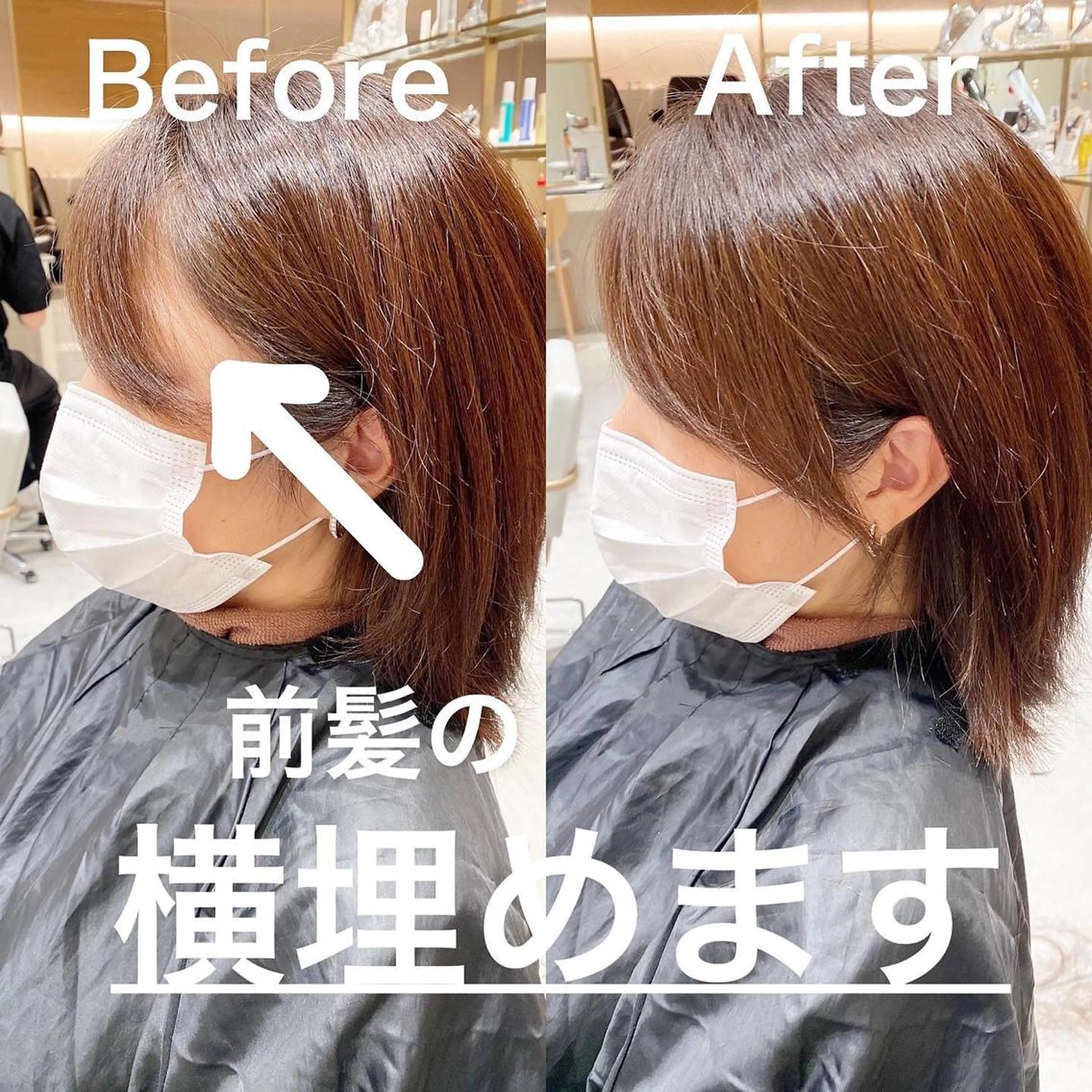 ミディアム 韓国くびれレイヤー 🇰🇷はづきのヘアスタイル