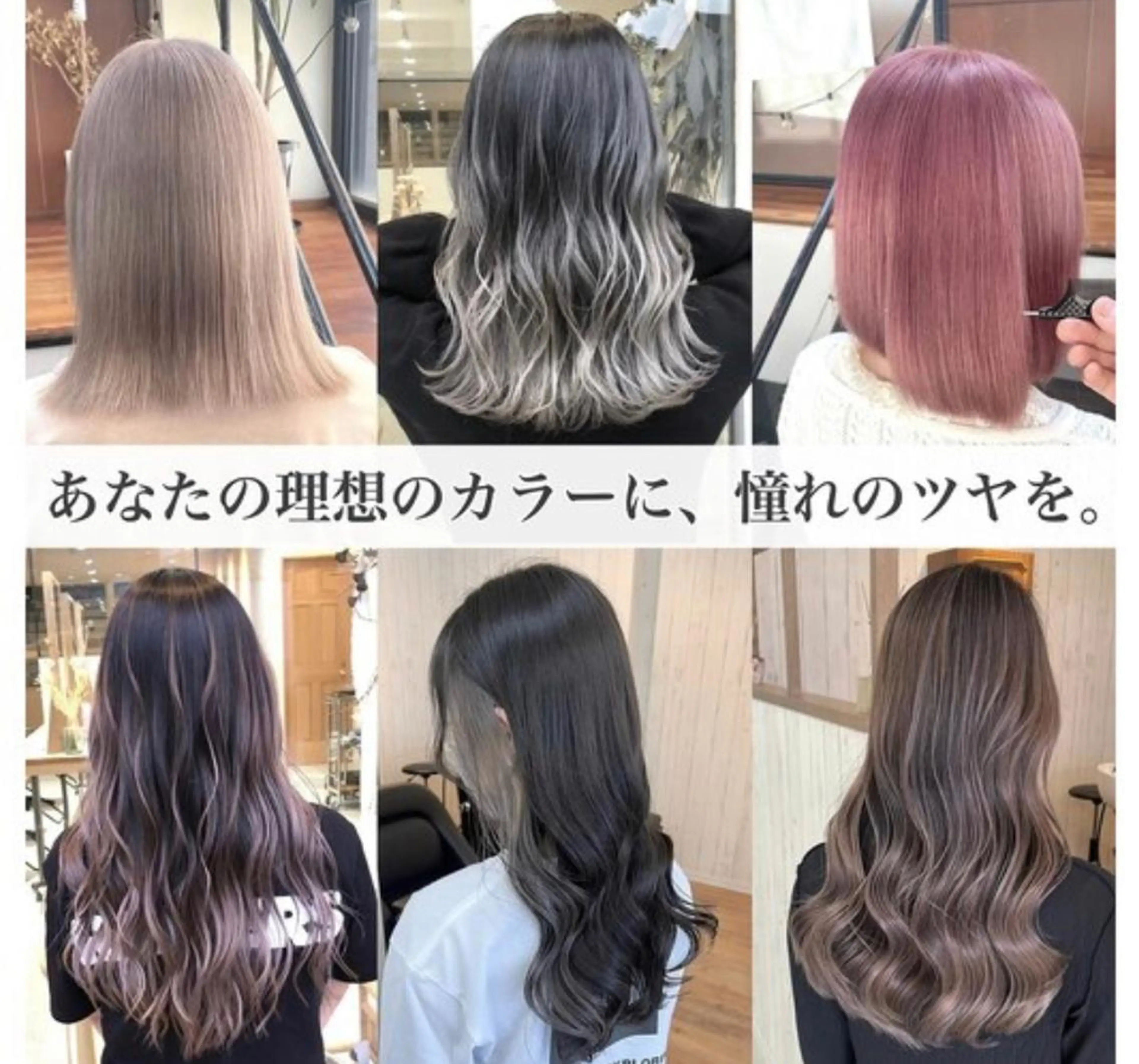 ロング waku岡崎店所属・圧倒的なクォリティ✨ waku 岡崎店のヘアスタイル