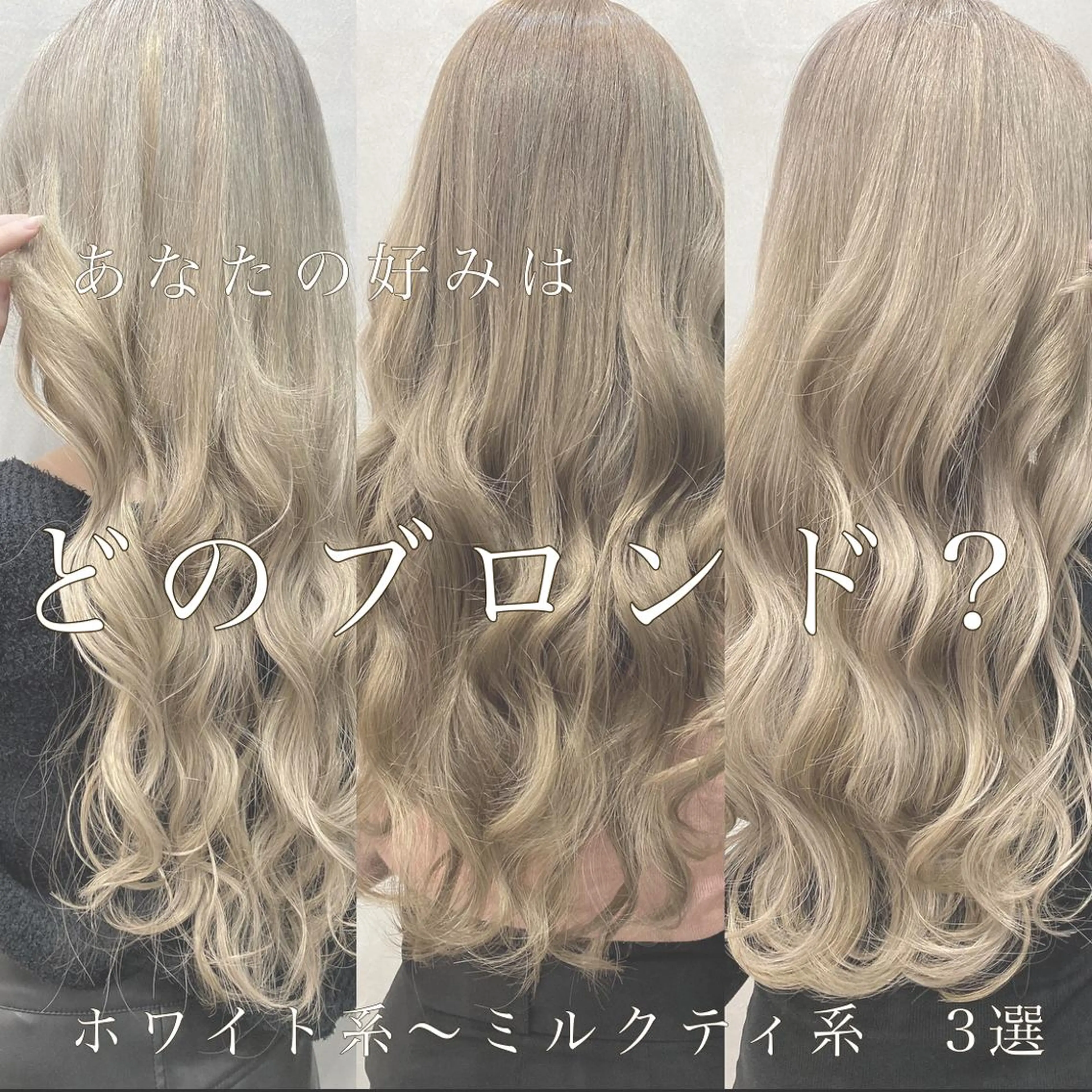セミロング カラー ヘアアレンジ ショートボブ 編み込みエクステ シールエクステ セミロングパーマ バレイヤージュ LAVENDIA 初音のヘアスタイル