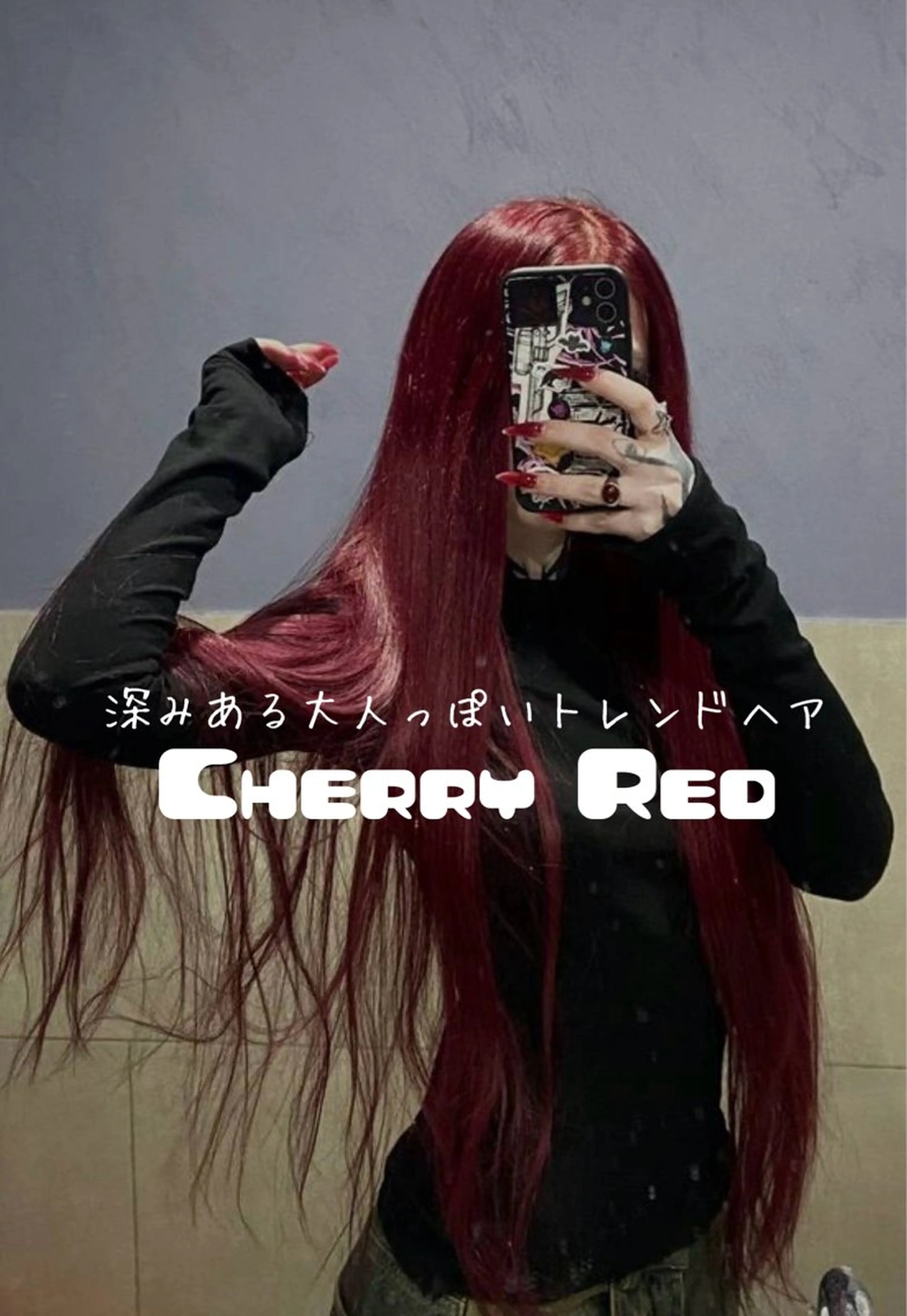 ロング カラー ヘアカラー トリートメント 透明感×暖色カラー 𝐘𝐮𝐤𝐚🍒のヘアスタイル