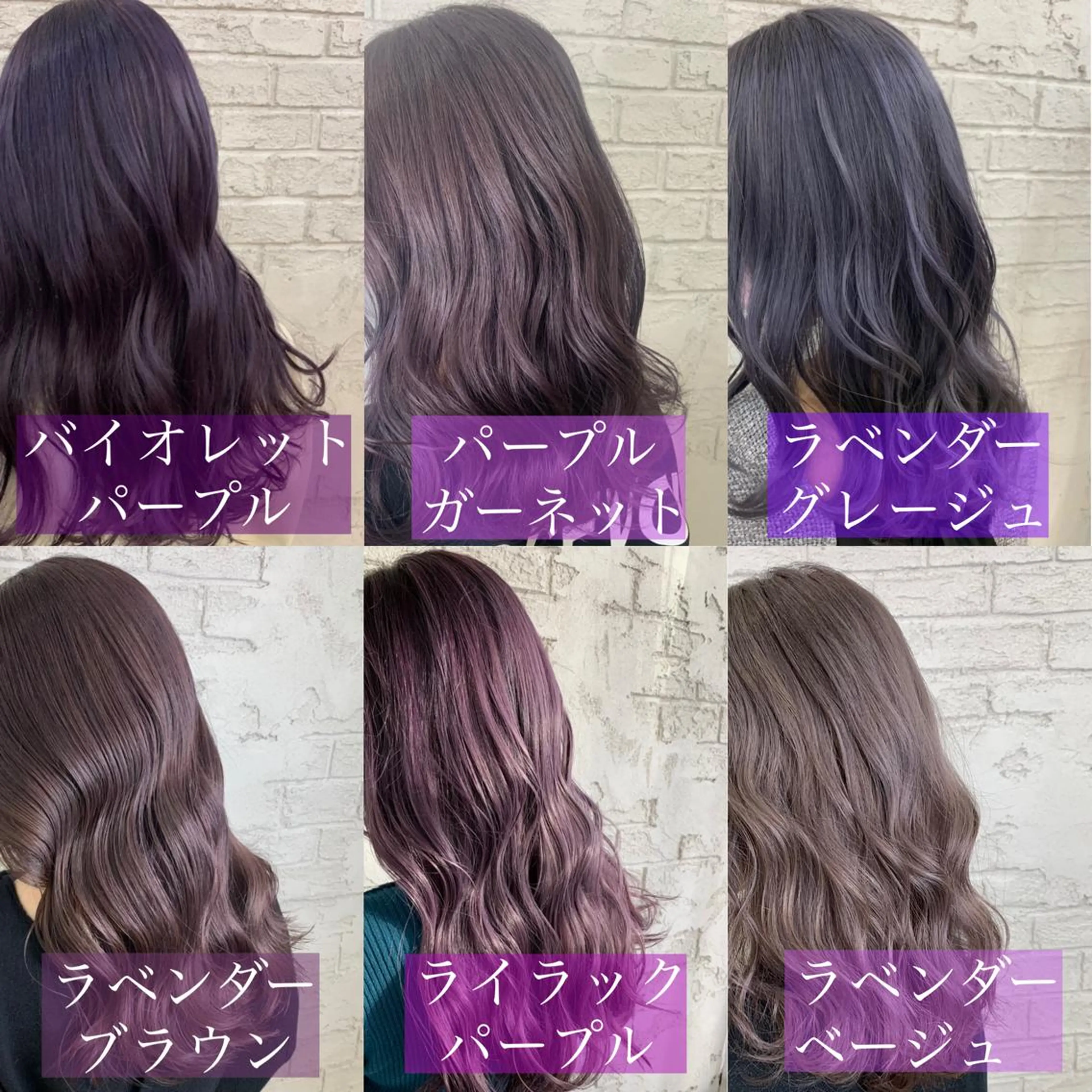 セミロング パープルカラー ヘアカラー 🇺🇸ハイライト特 化美容師🇺🇸漆沢のヘアスタイル